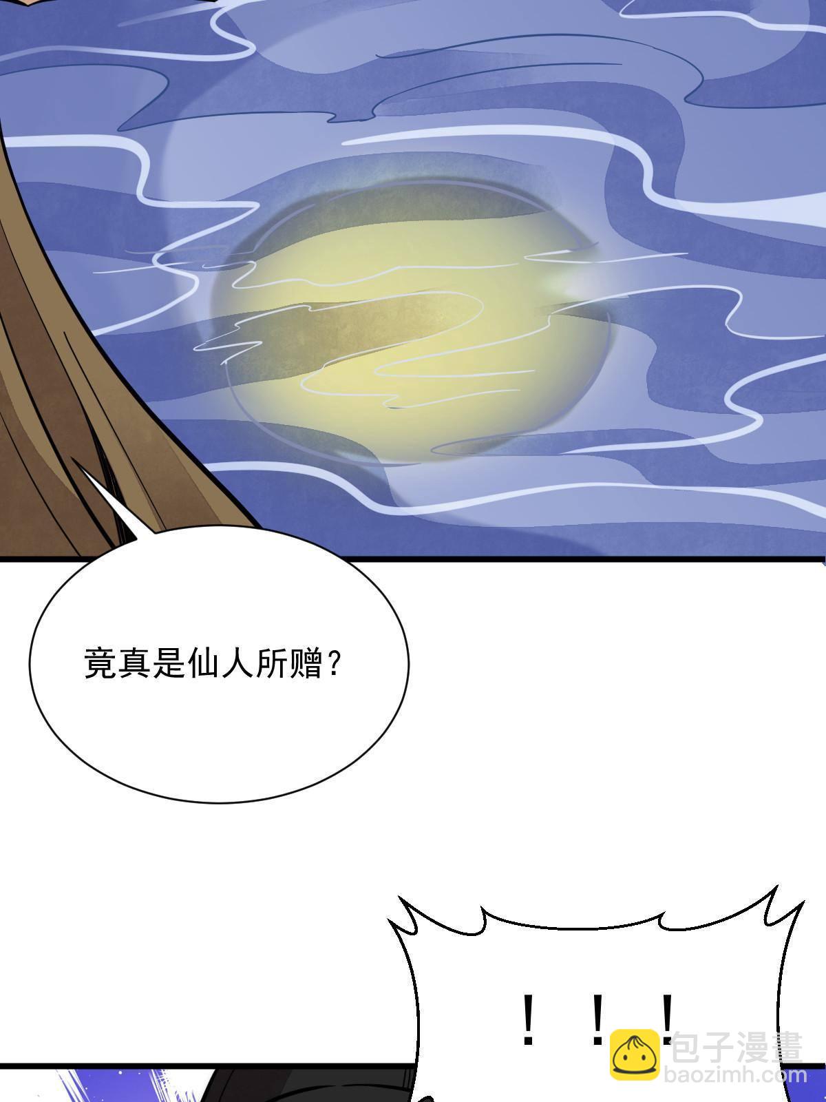 第134话(1/2)-第136话