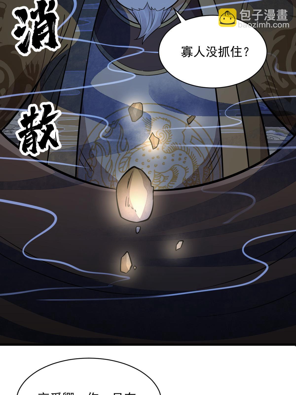 第134话(1/2)-第136话