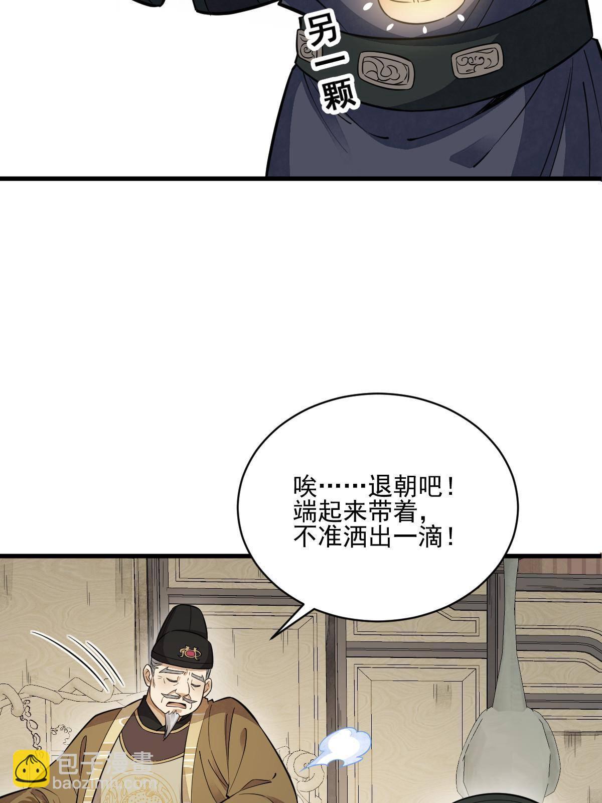 第134话(1/2)-第136话