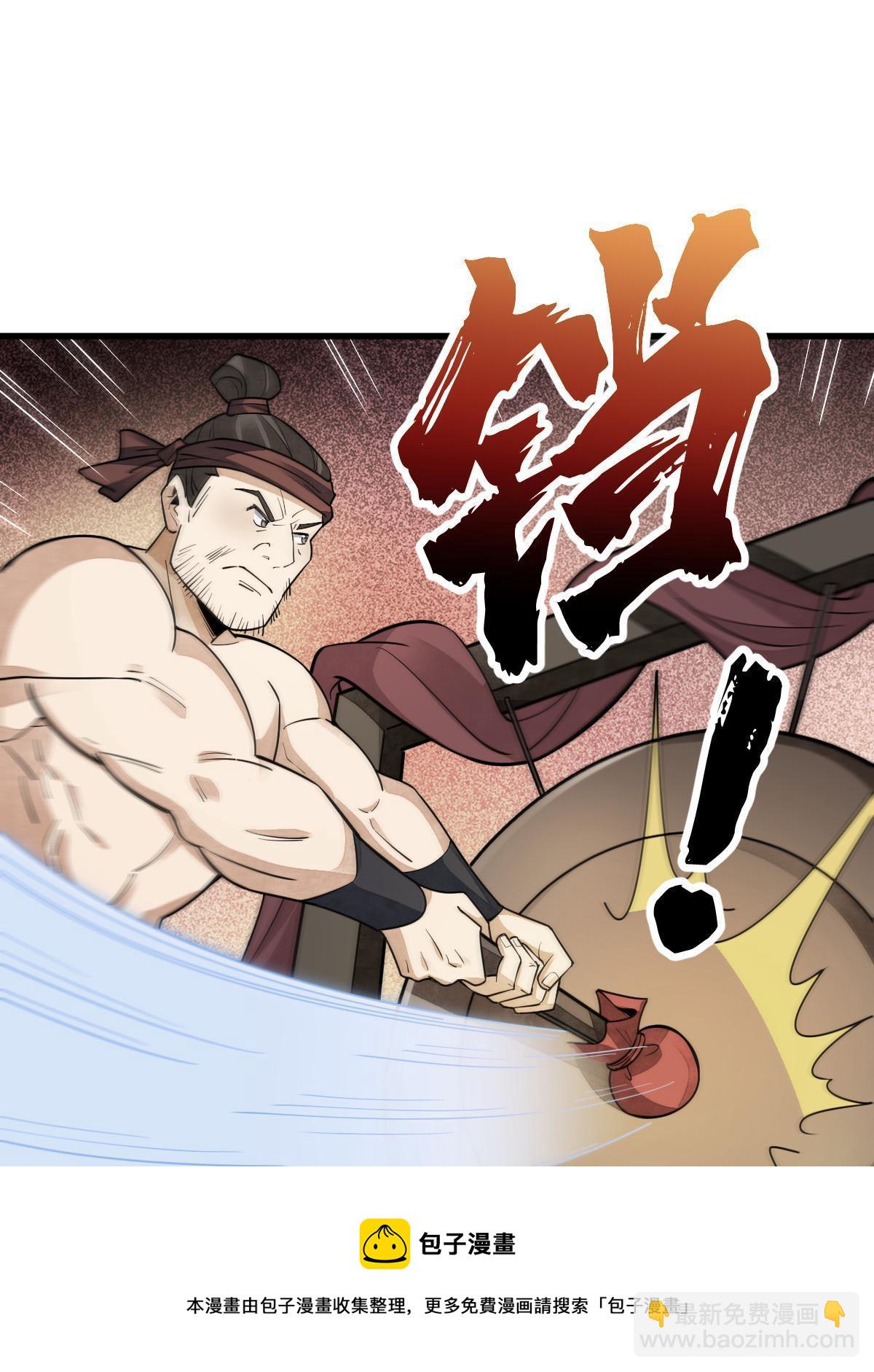 第134话(1/2)-第136话