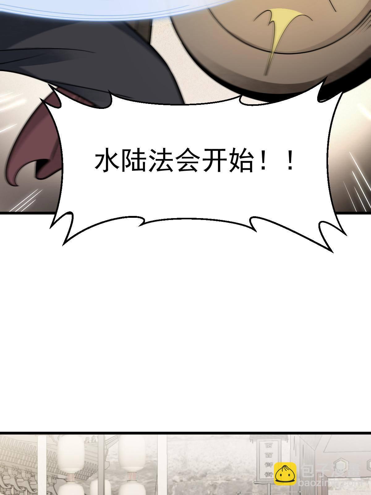 第134话(1/2)-第136话