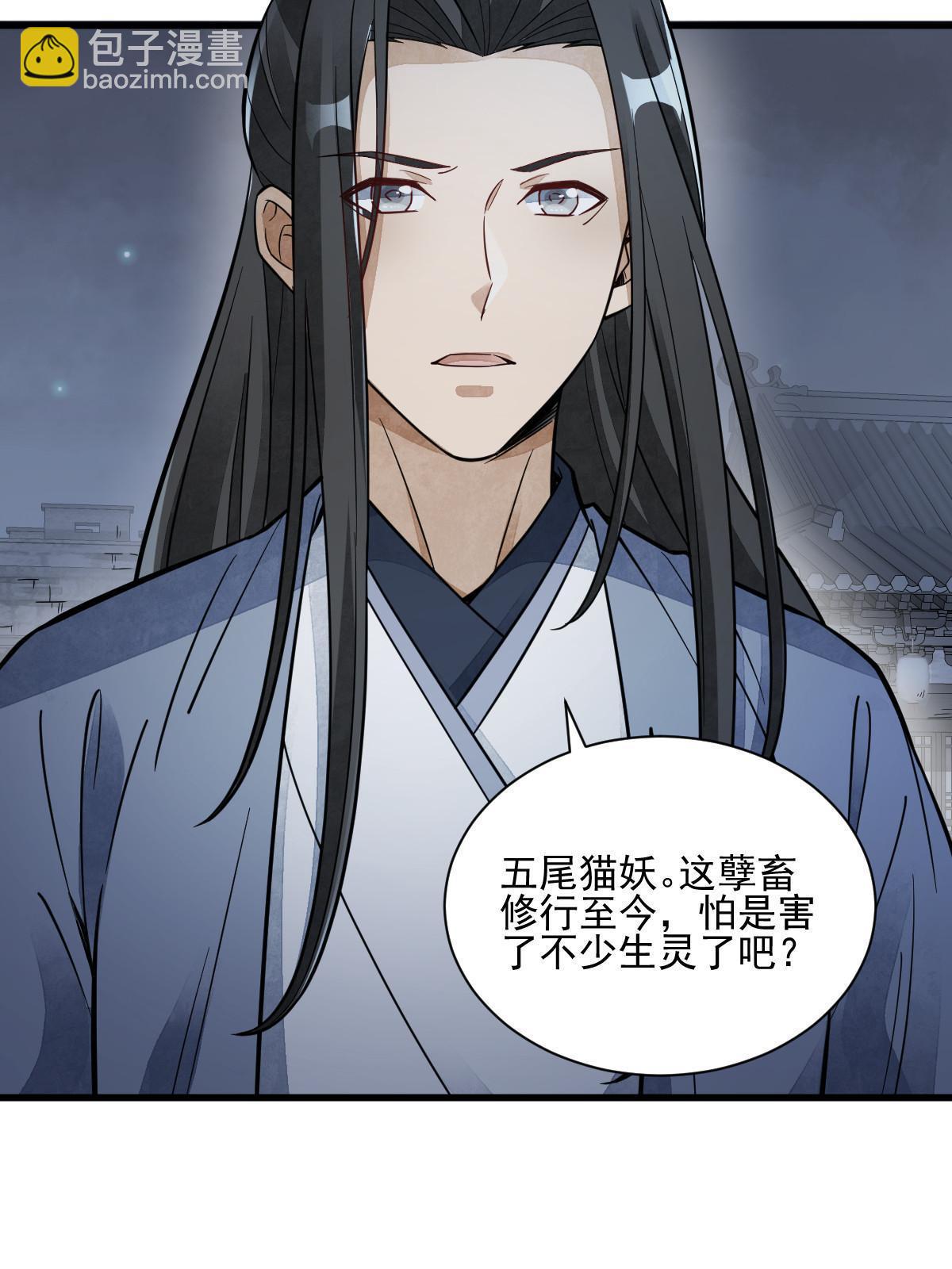 第134话(1/2)-第136话