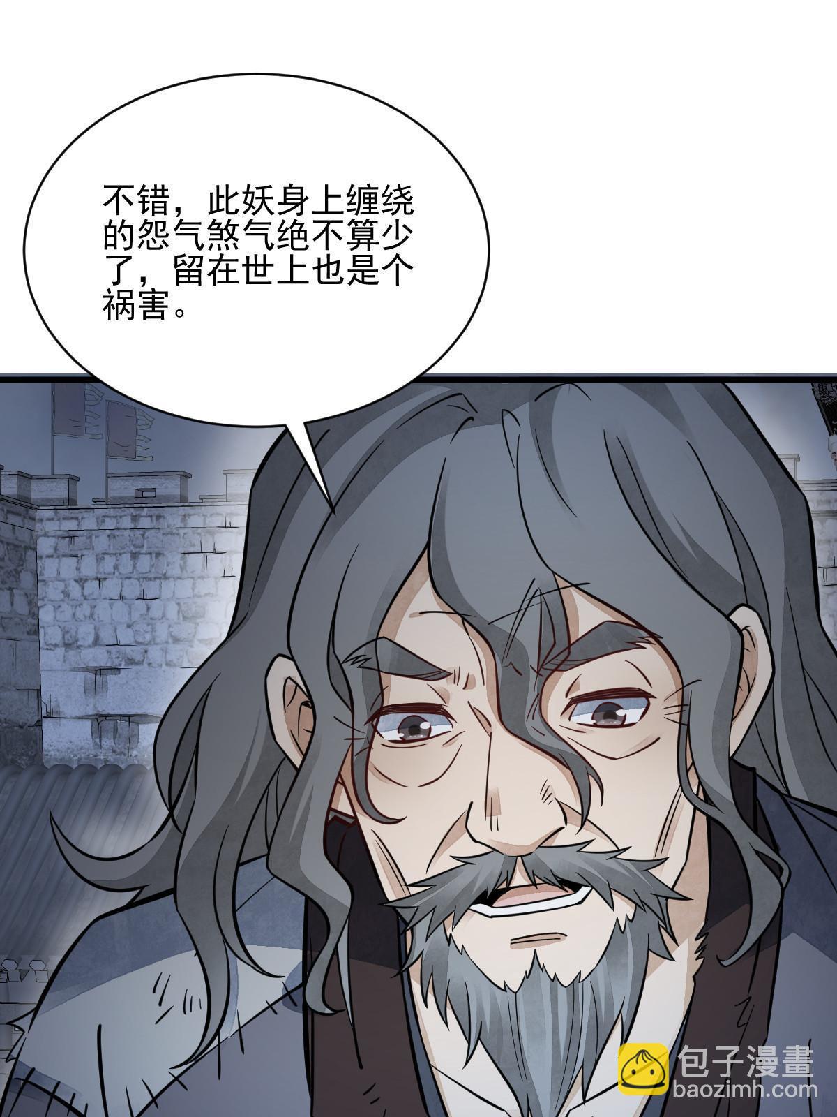 第134话(1/2)-第136话