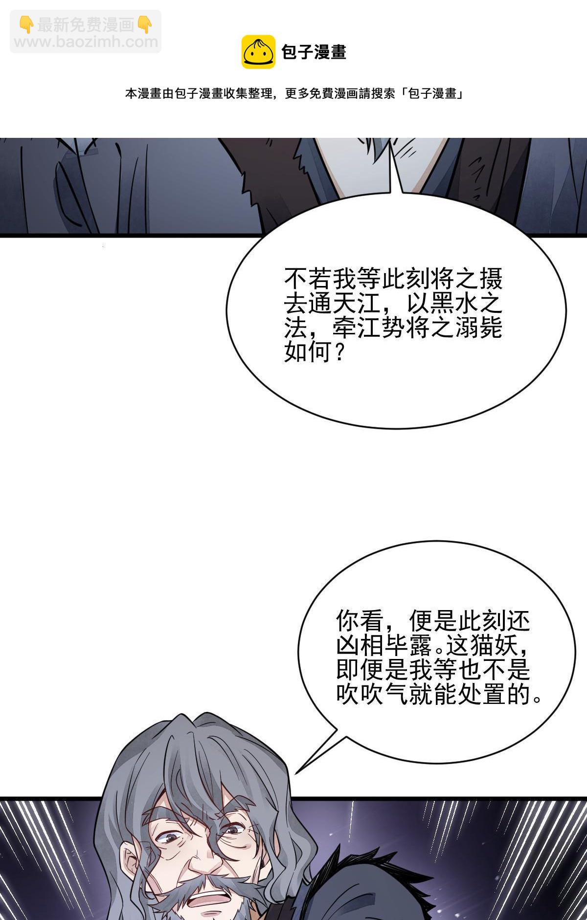 第134话(1/2)-第136话