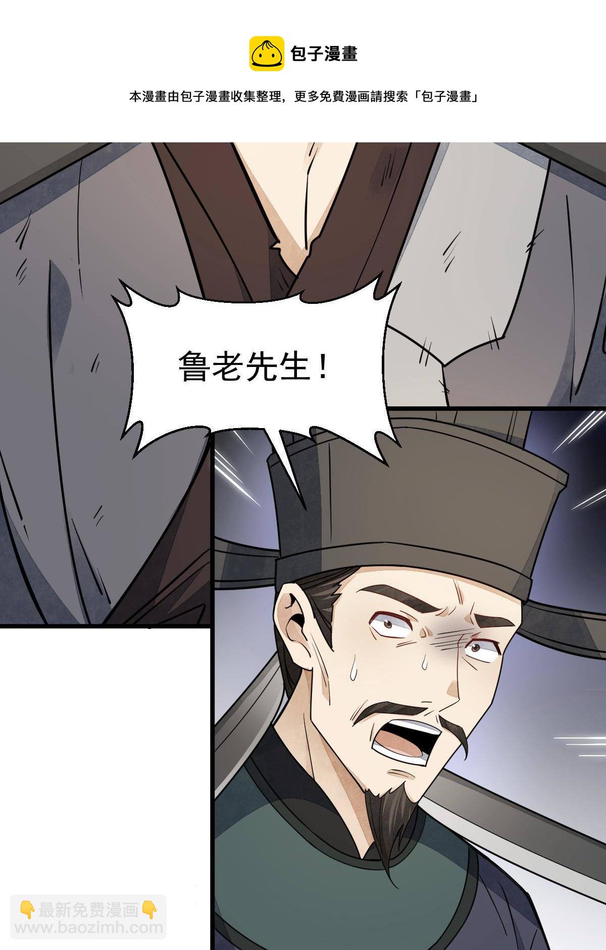第136话(1/2)-第138话