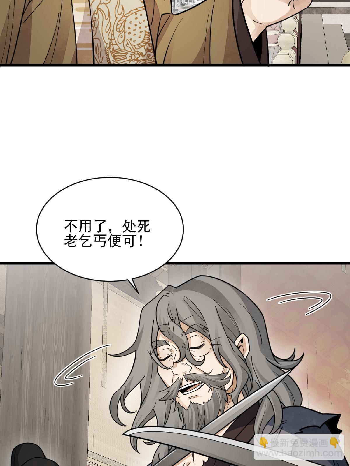 第136话(1/2)-第138话