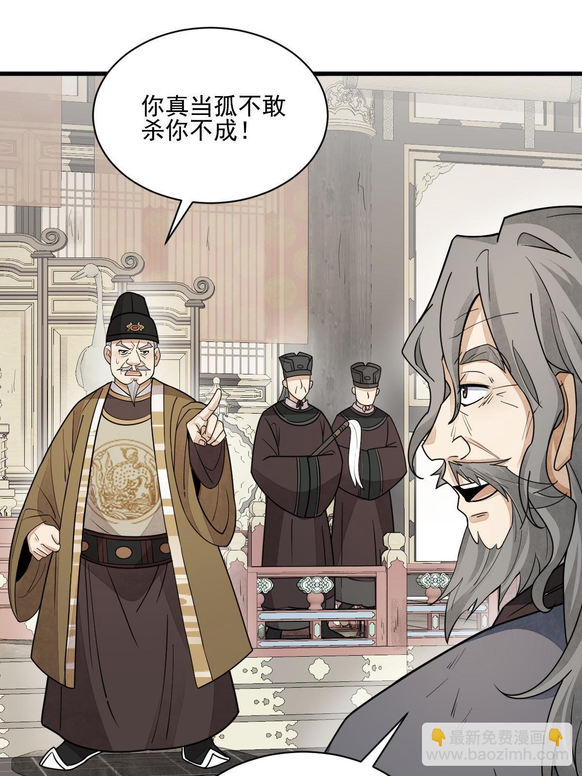 第136话(1/2)-第138话