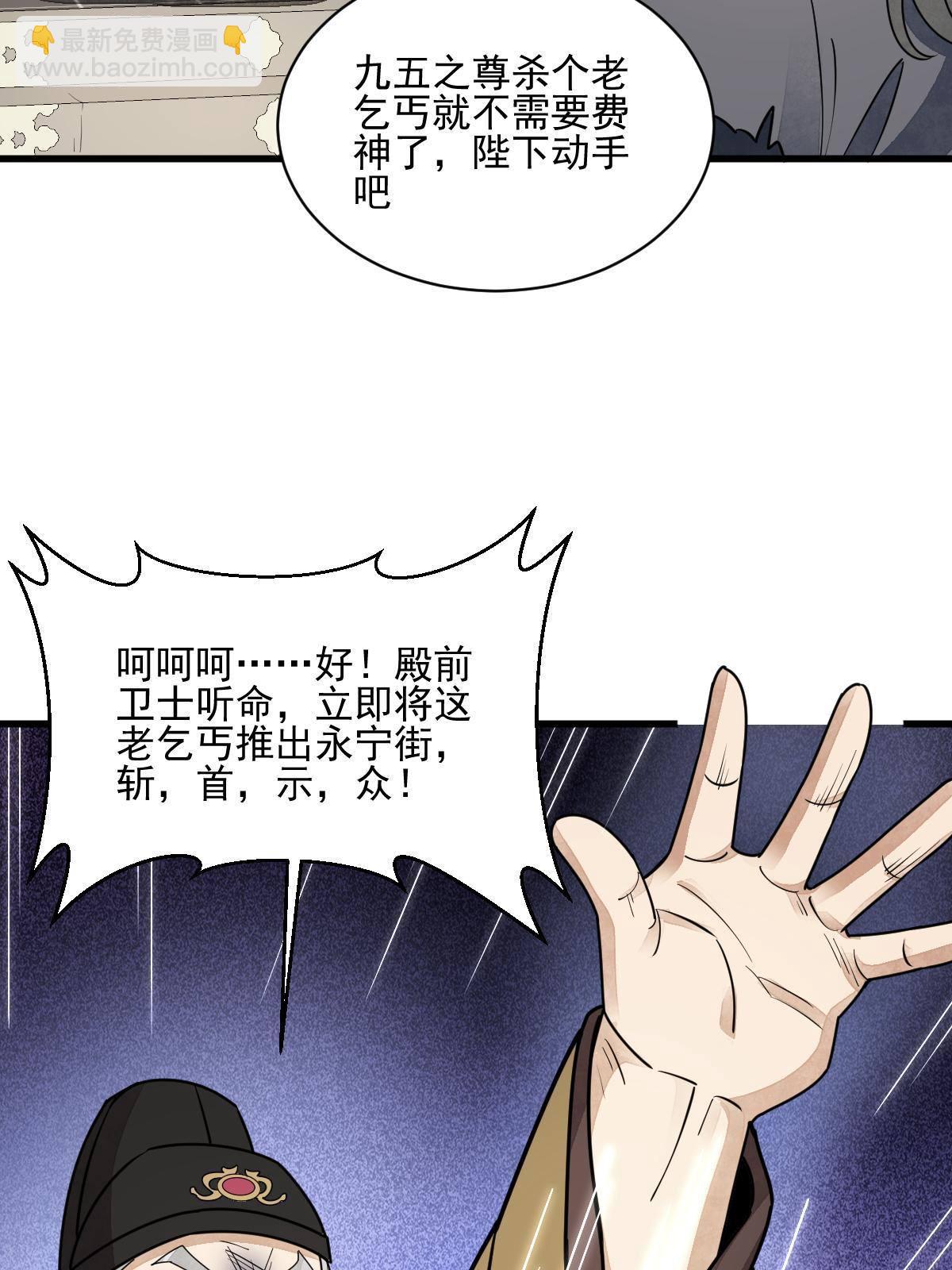第136话(1/2)-第138话