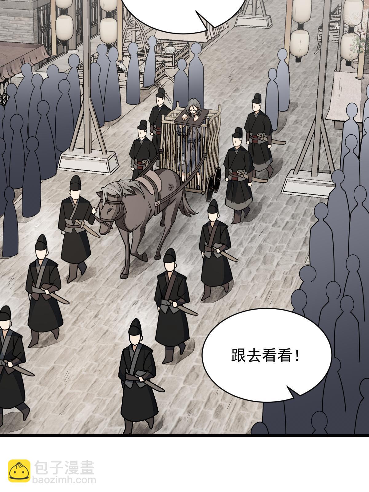 第136话(1/2)-第138话