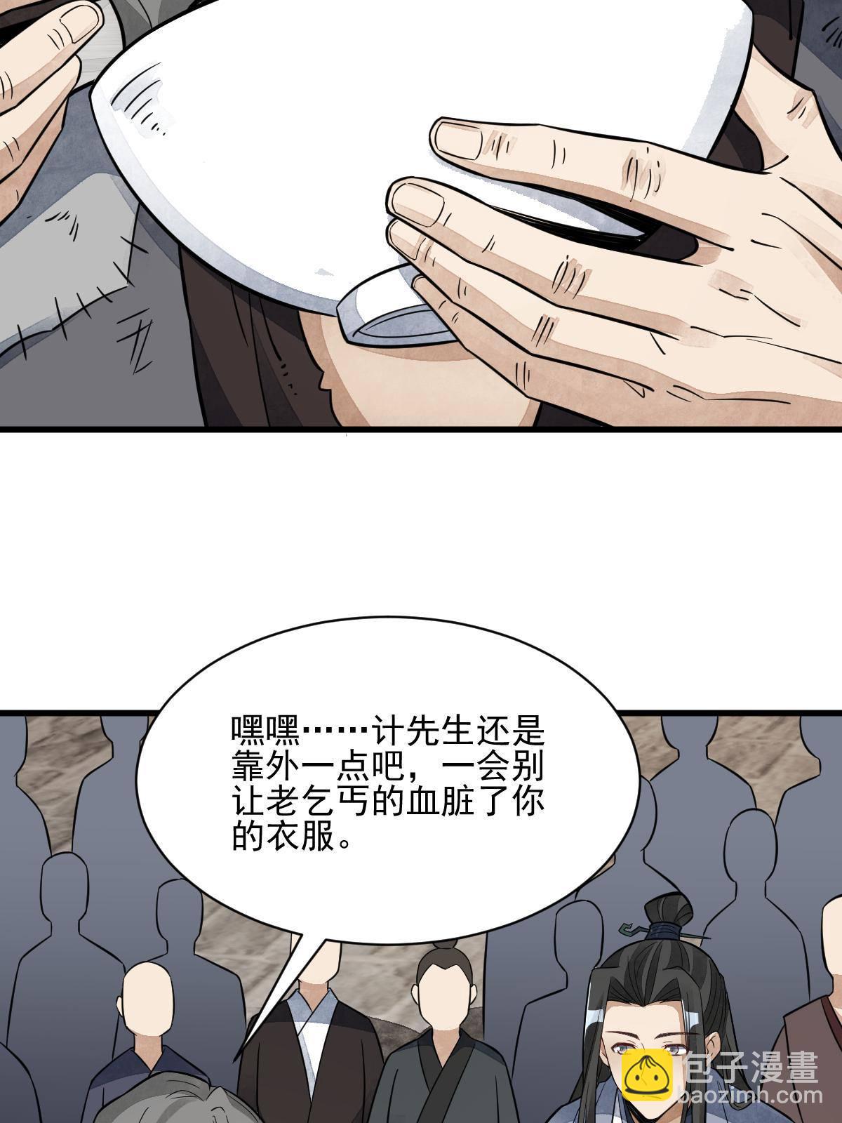 第136话(1/2)-第138话