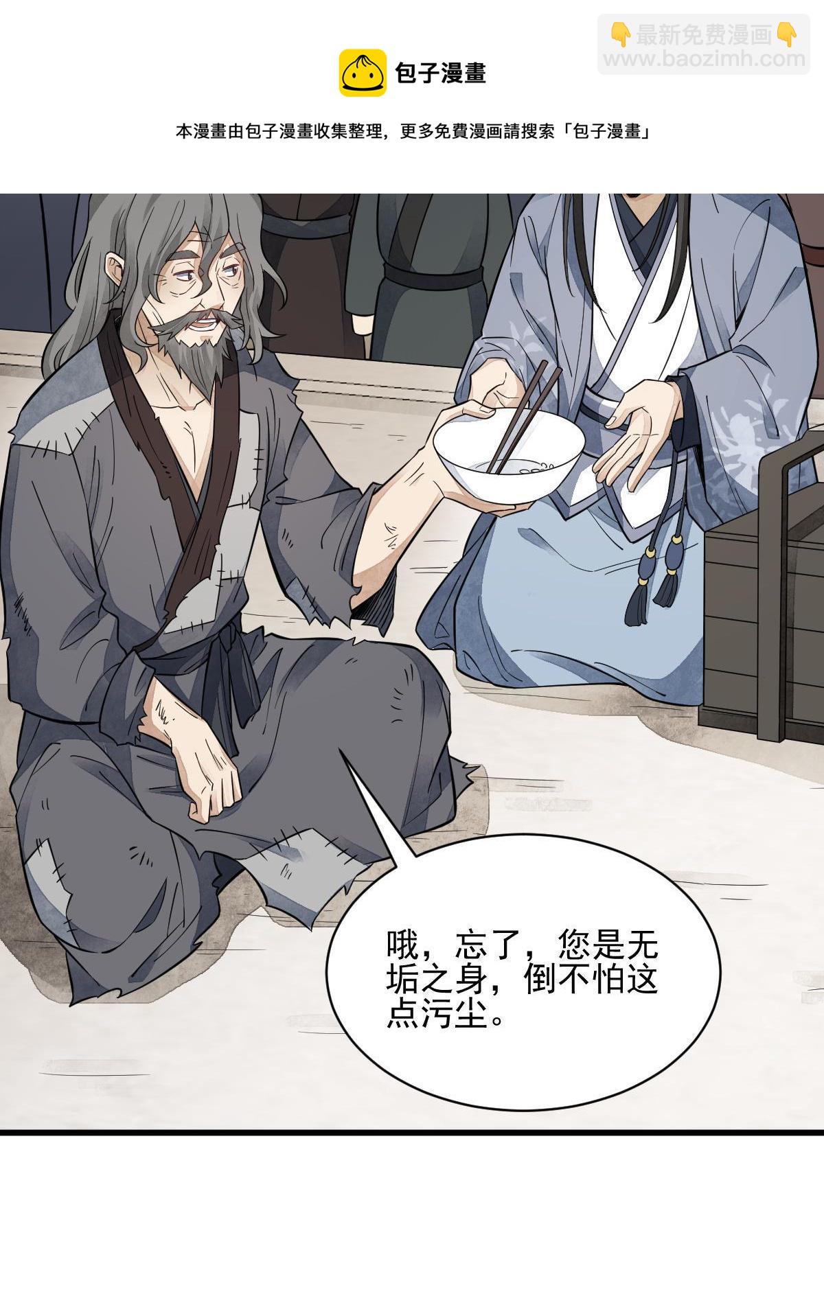 第136话(1/2)-第138话