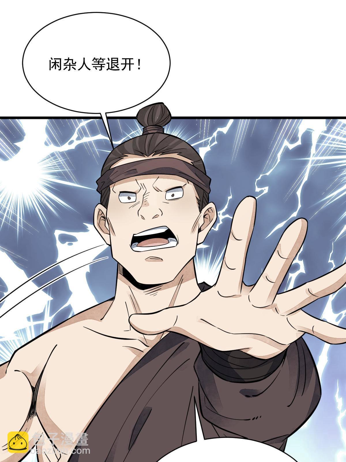 第136话(1/2)-第138话