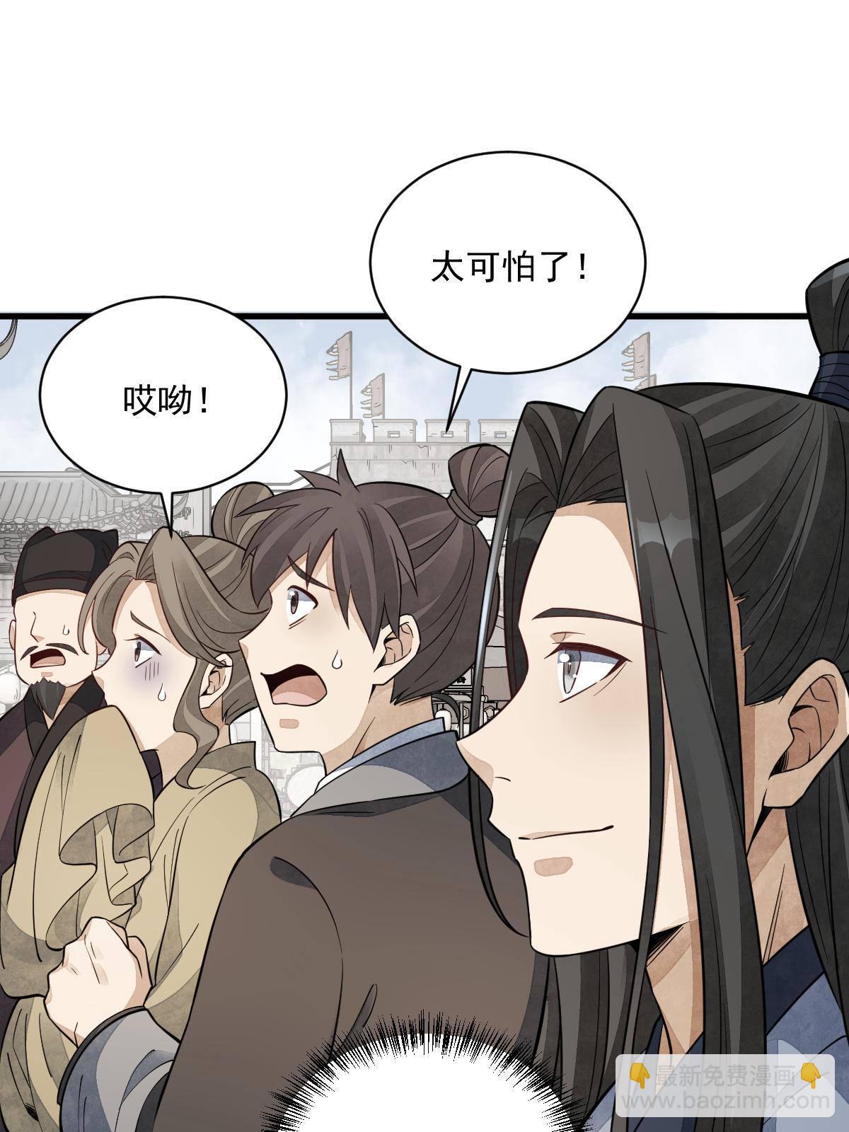 第136话(1/2)-第138话