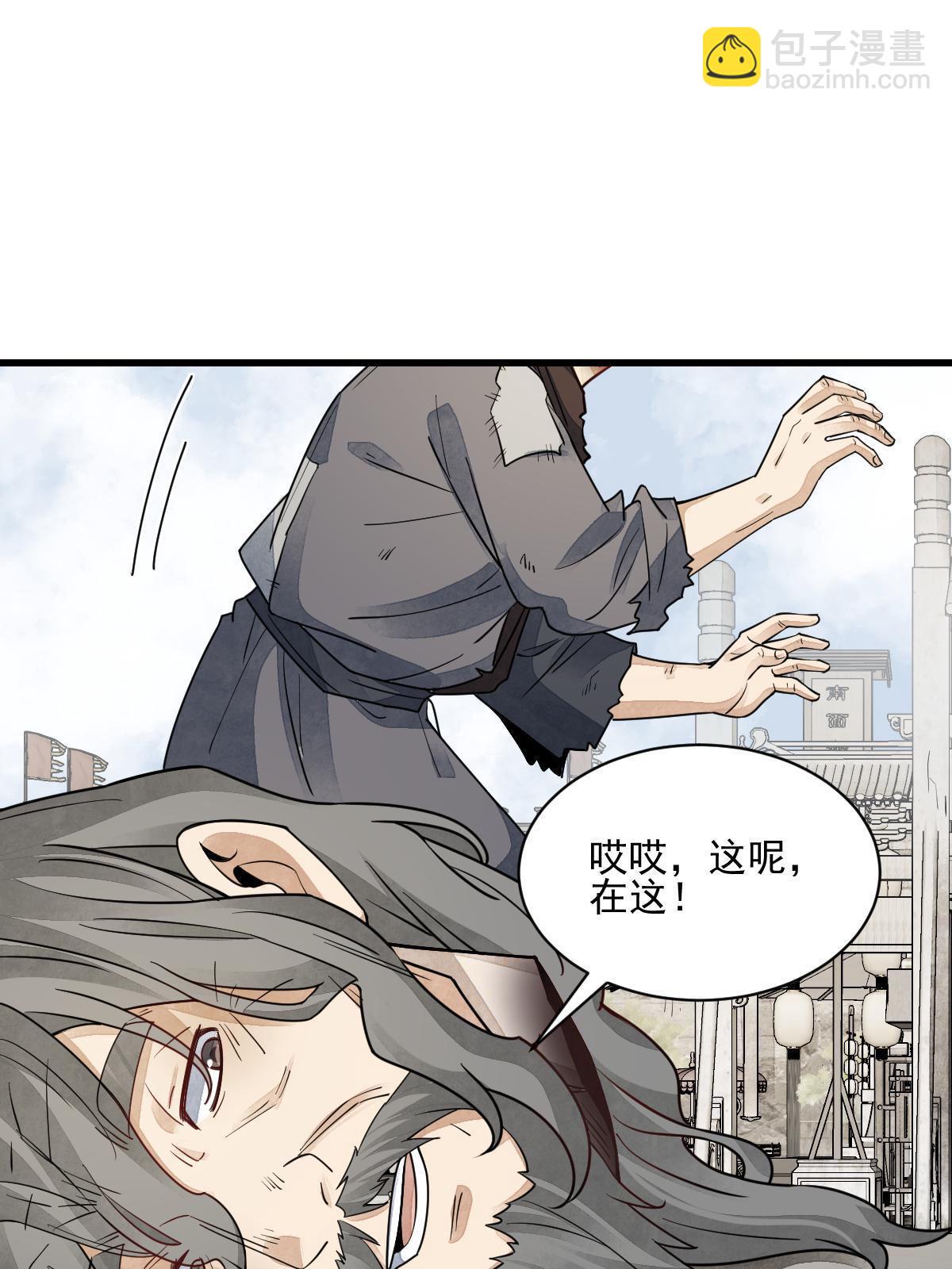 第136话(1/2)-第138话
