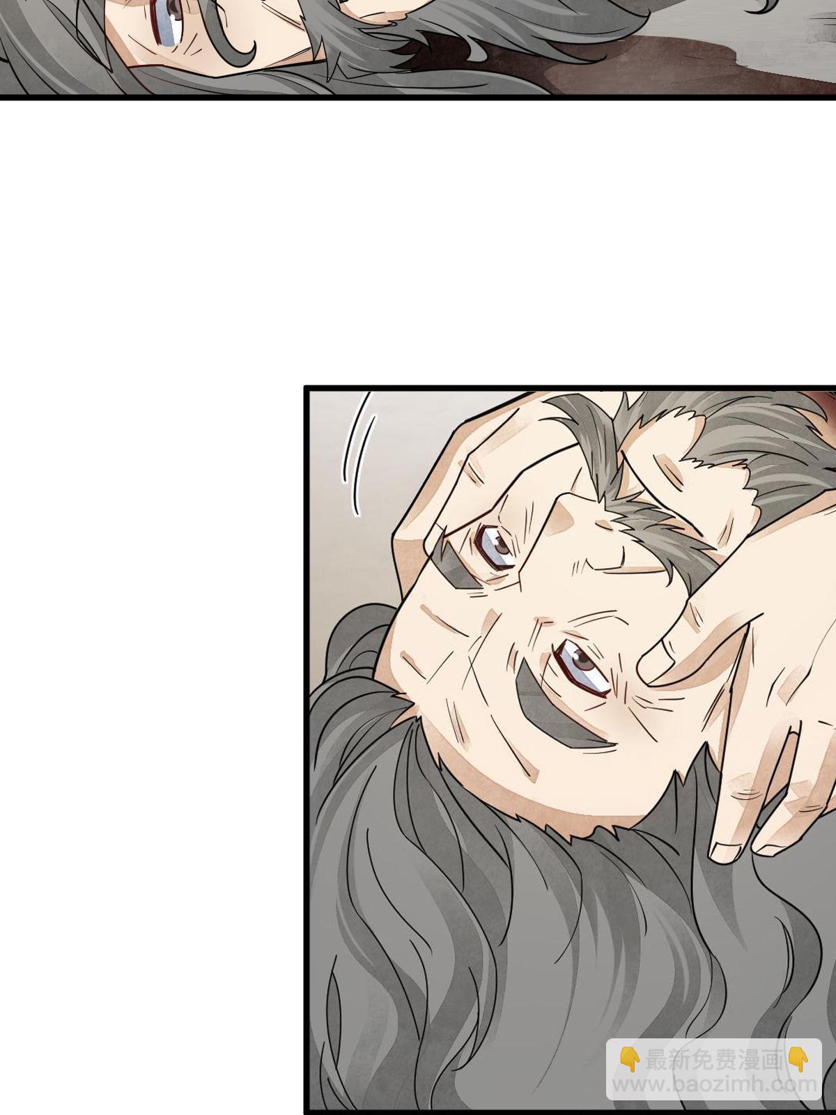 第136话(1/2)-第138话
