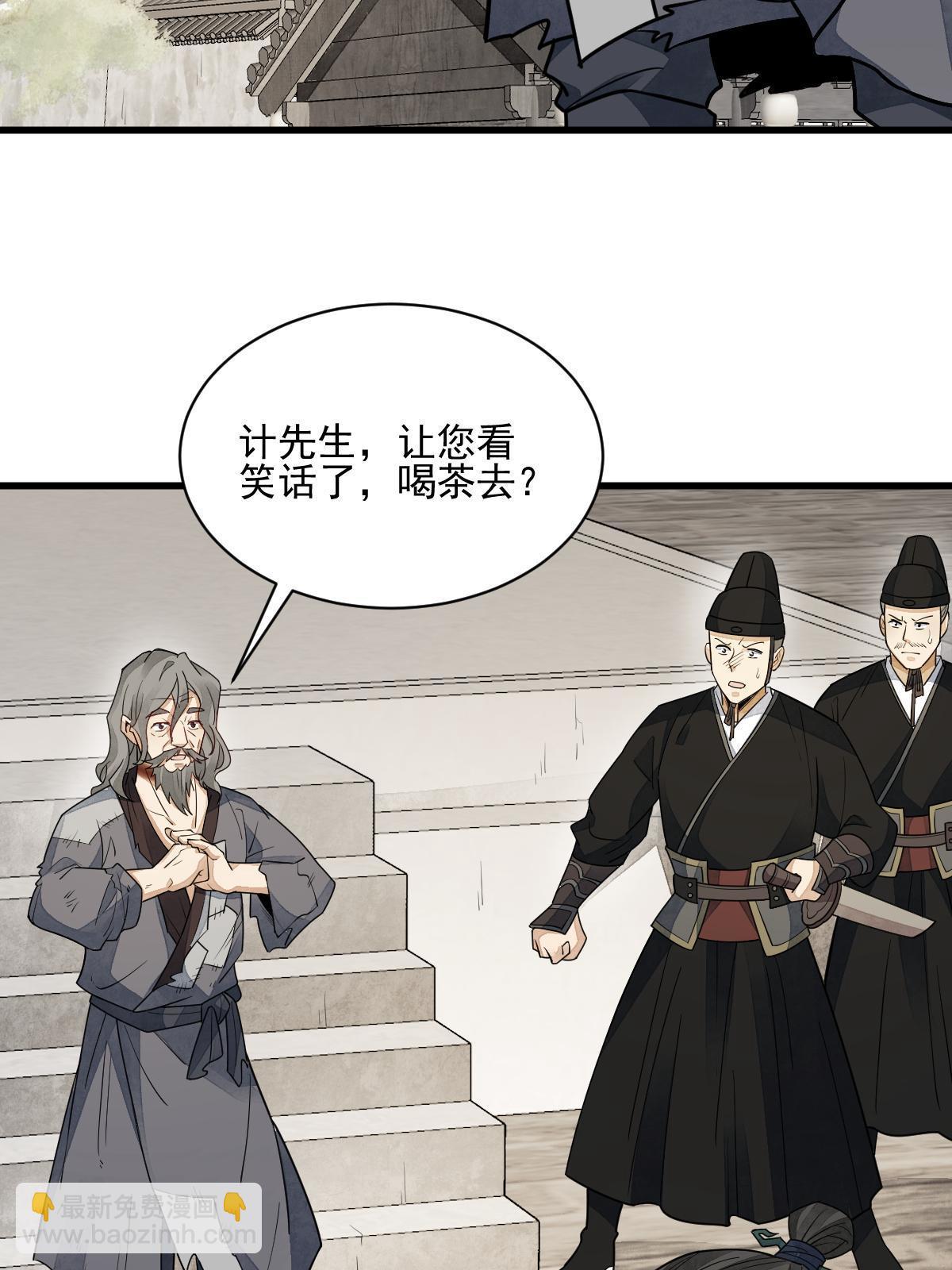 第136话(1/2)-第138话