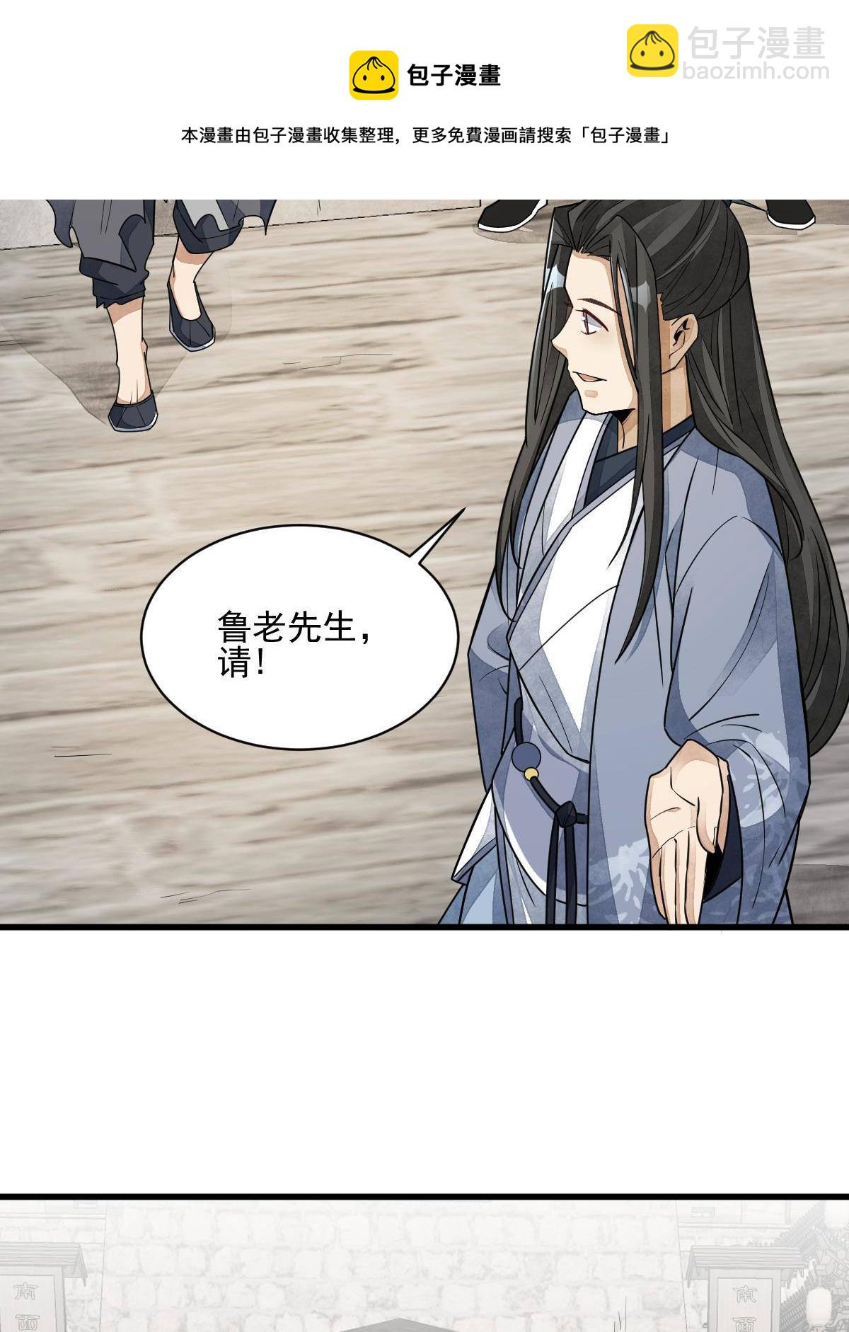 第136话(1/2)-第138话