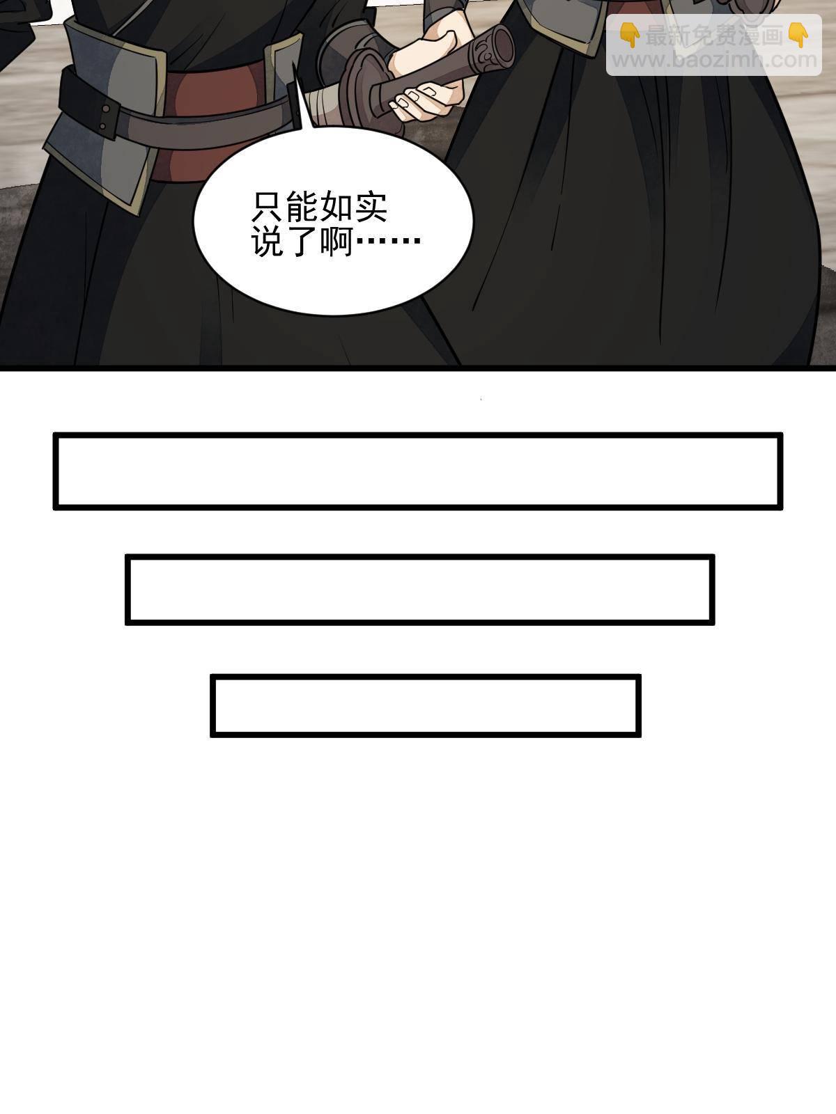 第136话(1/2)-第138话