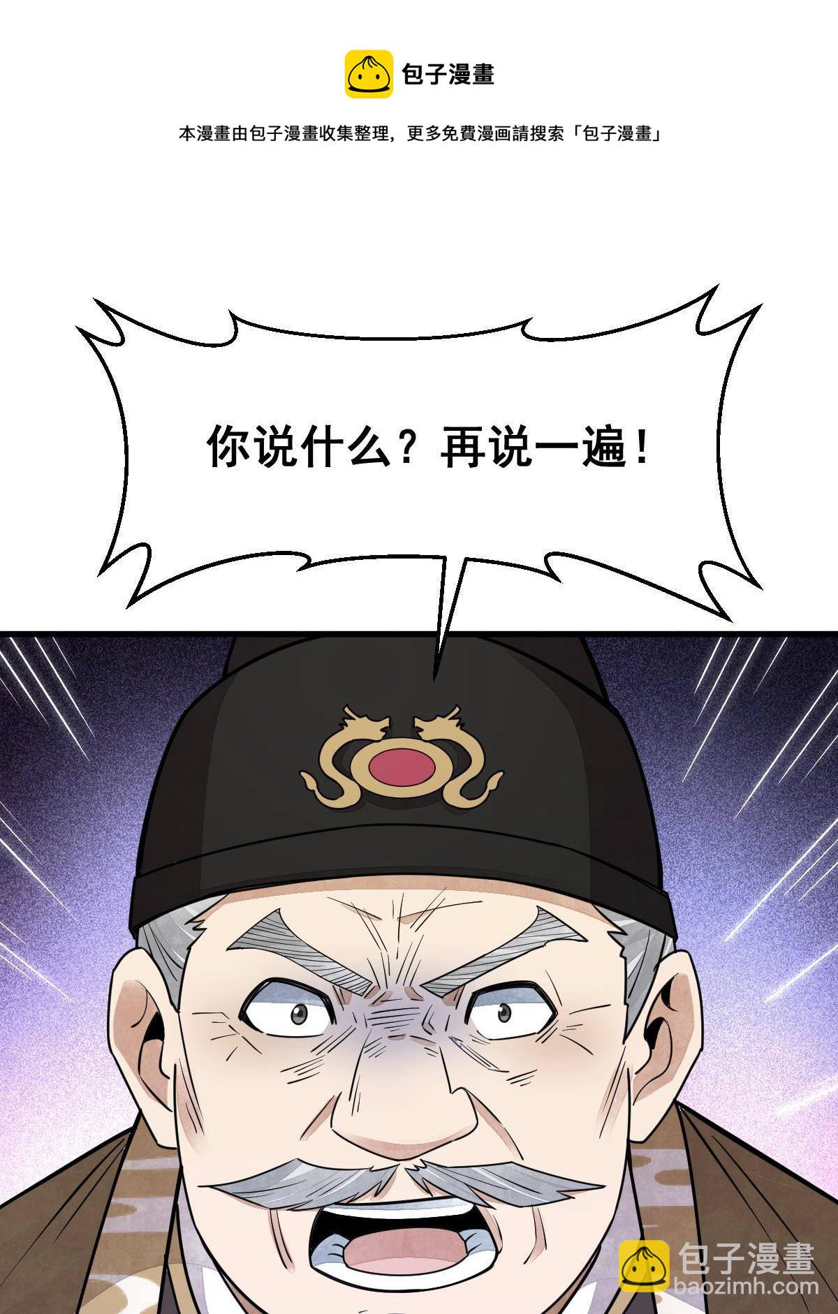 第136话(1/2)-第138话