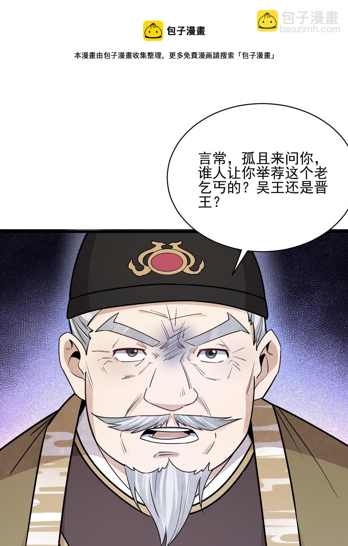 第136话(1/2)-第138话