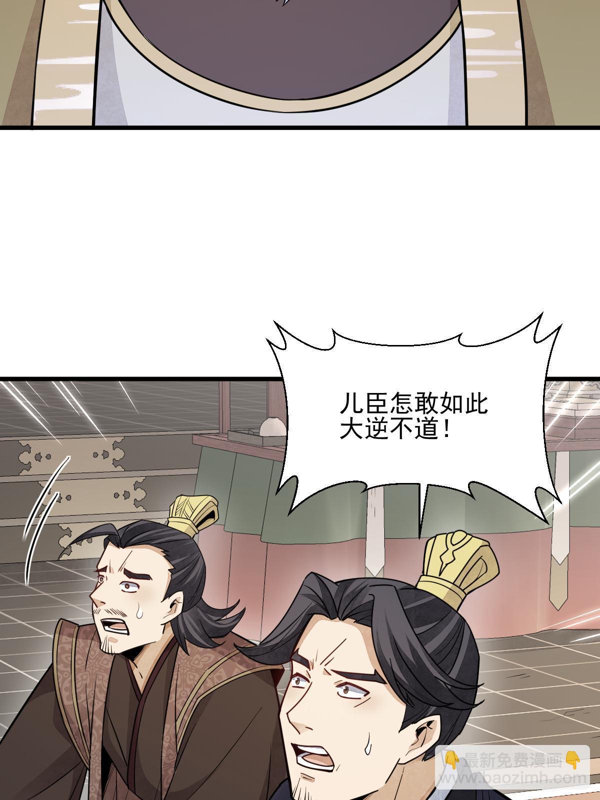 第136话(1/2)-第138话