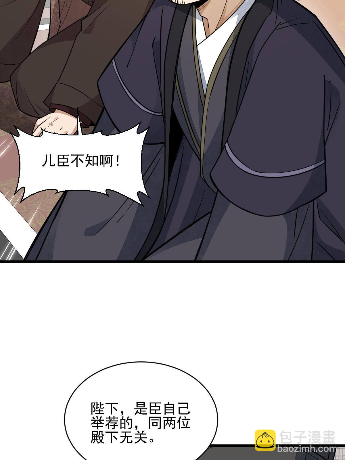 第136话(1/2)-第138话