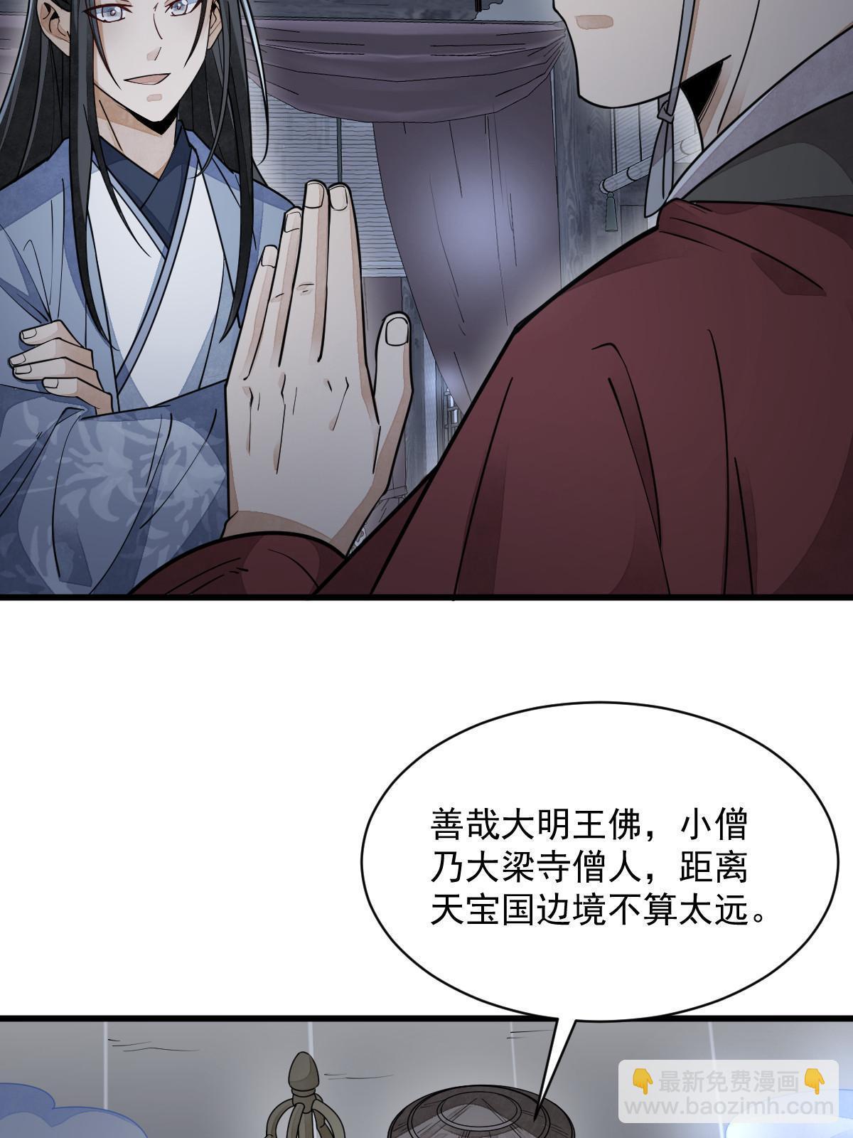 第138话(1/2)-第140话