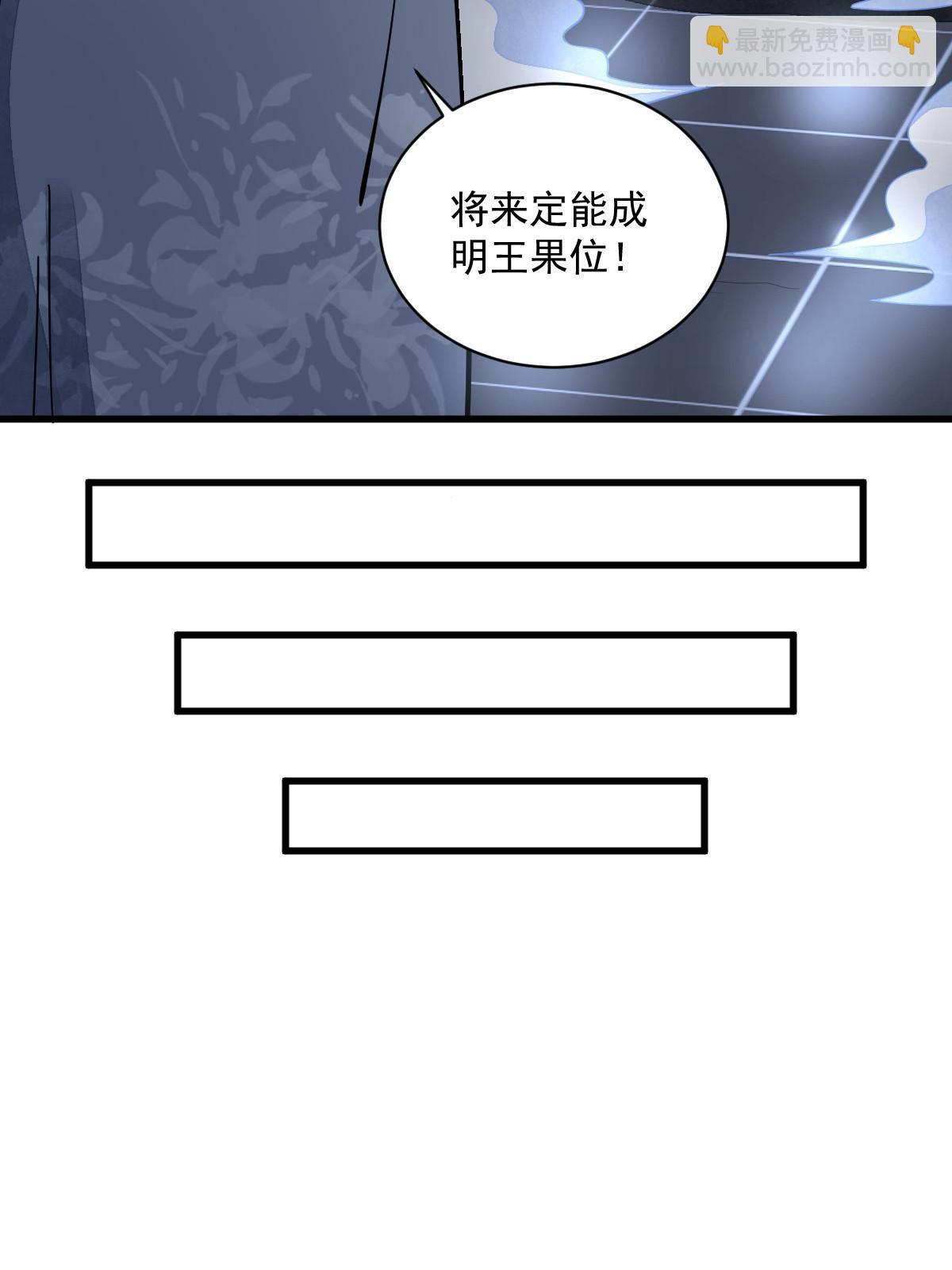 第138话(1/2)-第140话