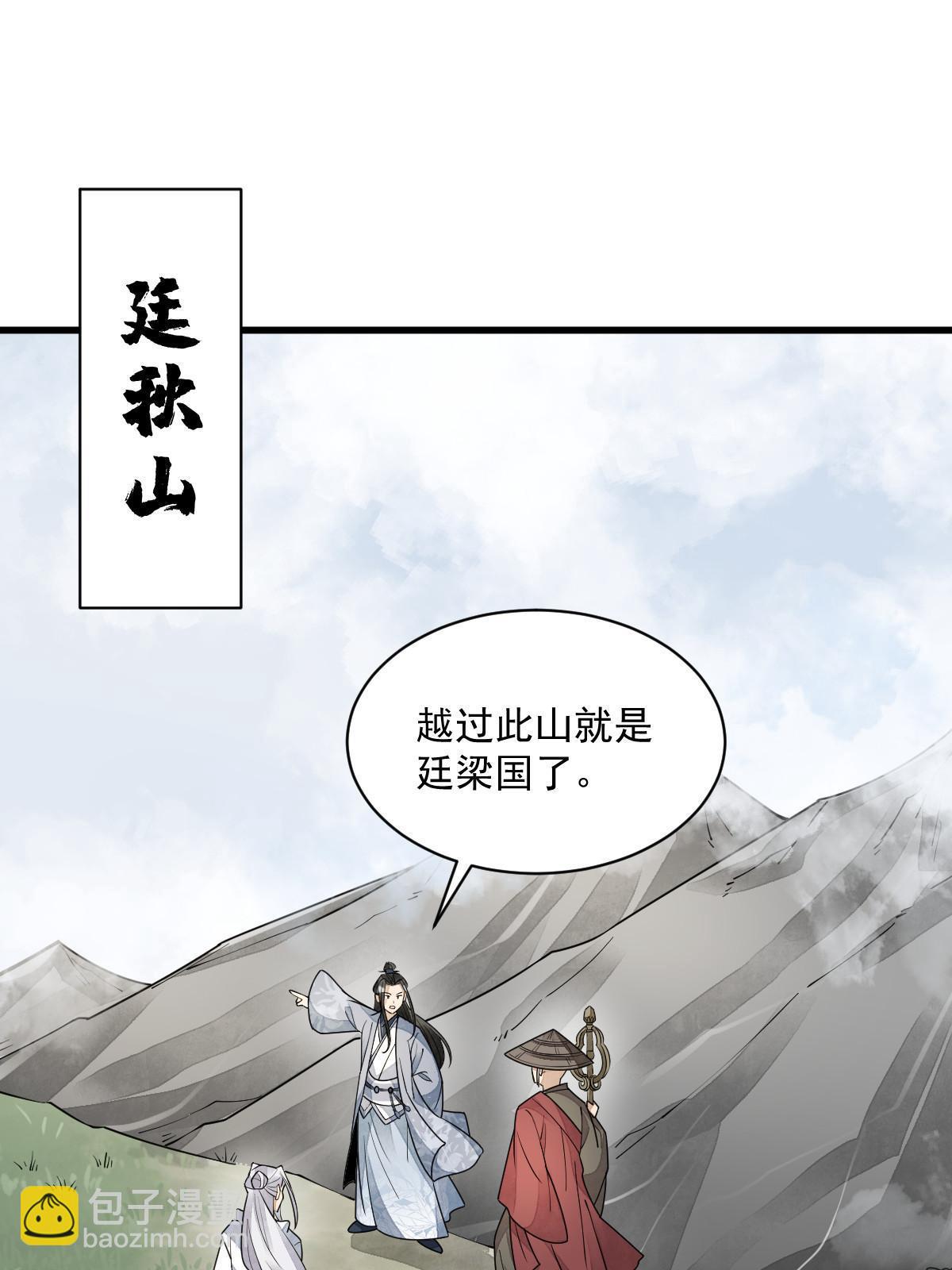 第138话(1/2)-第140话