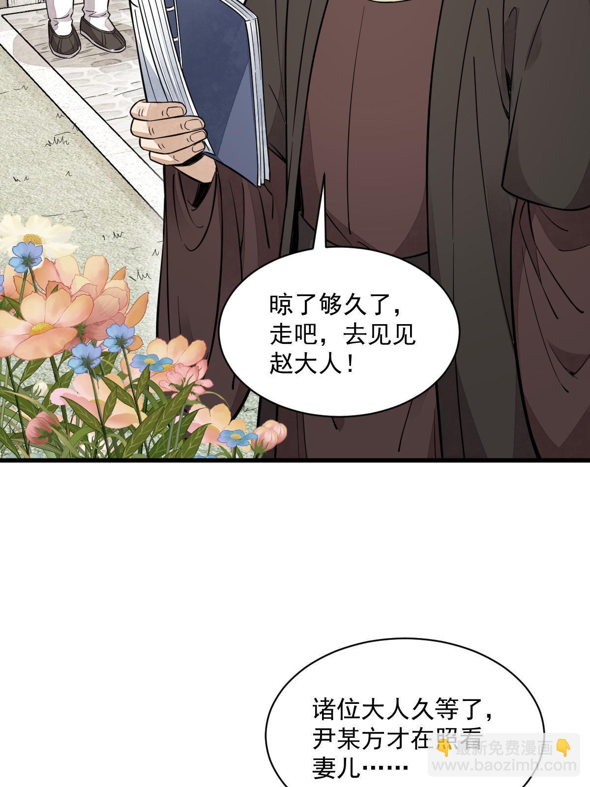 第138话(1/2)-第140话