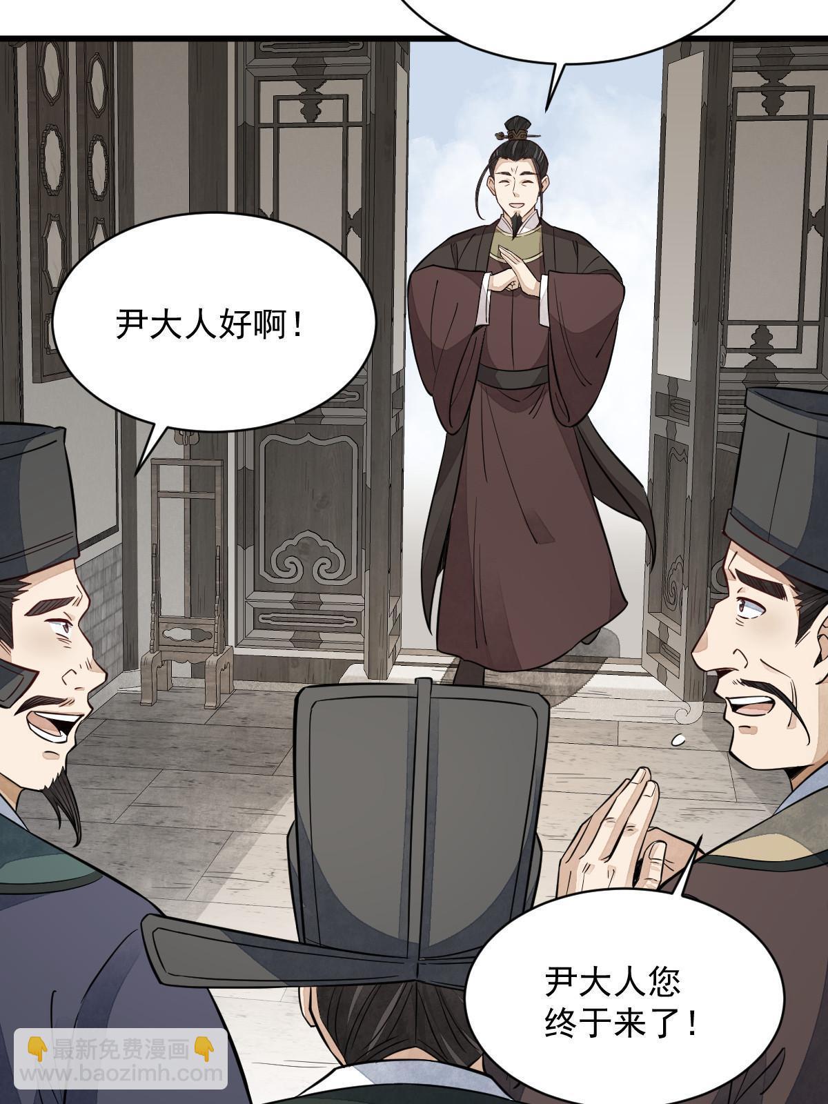 第138话(1/2)-第140话