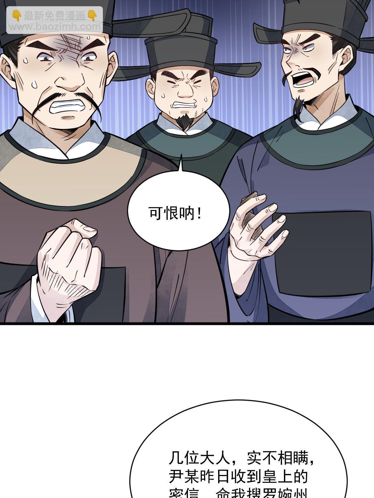第138话(1/2)-第140话