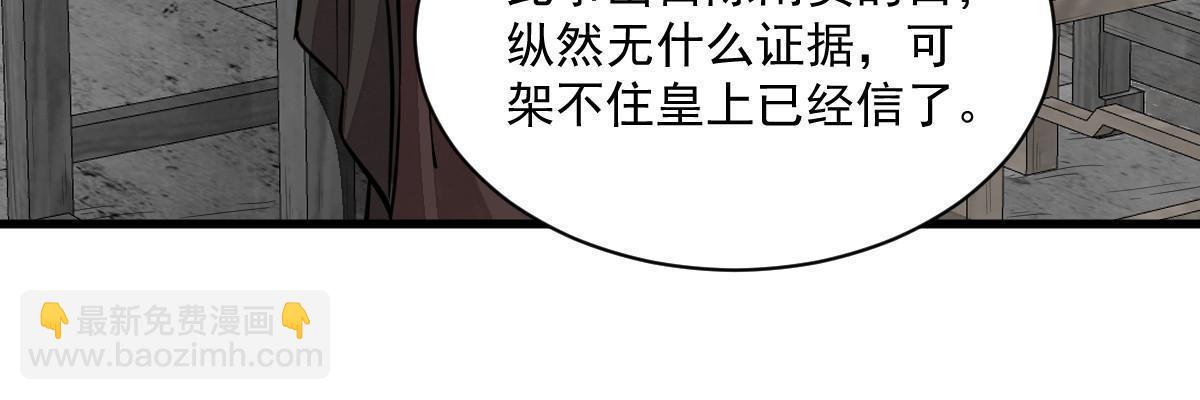 第138话(1/2)-第140话