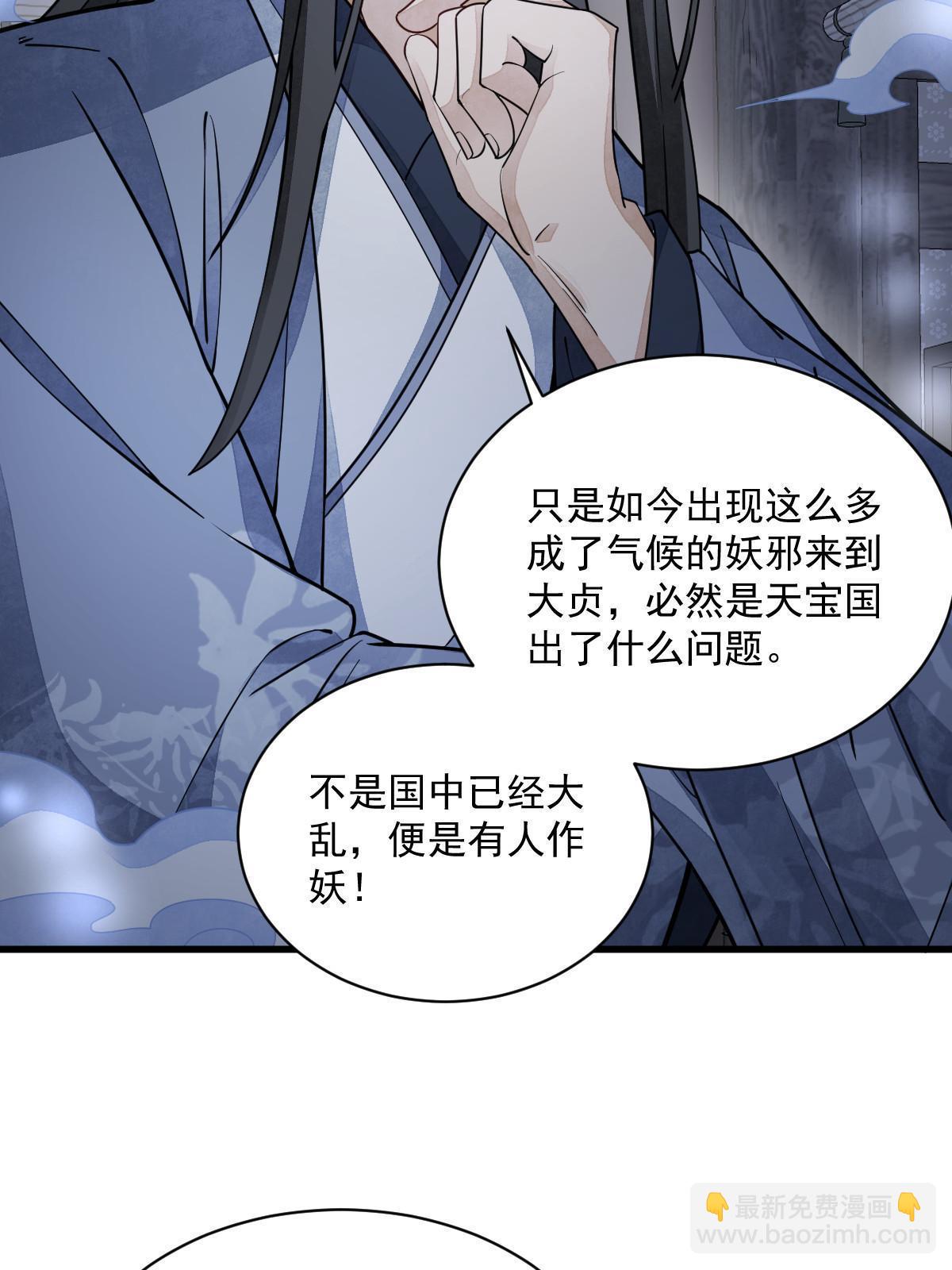 第138话(1/2)-第140话