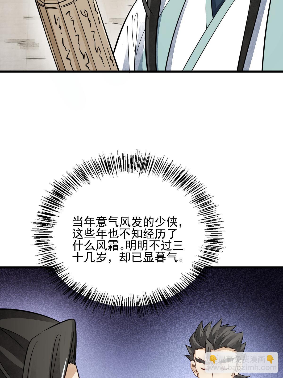 第140话(1/2)-第142话