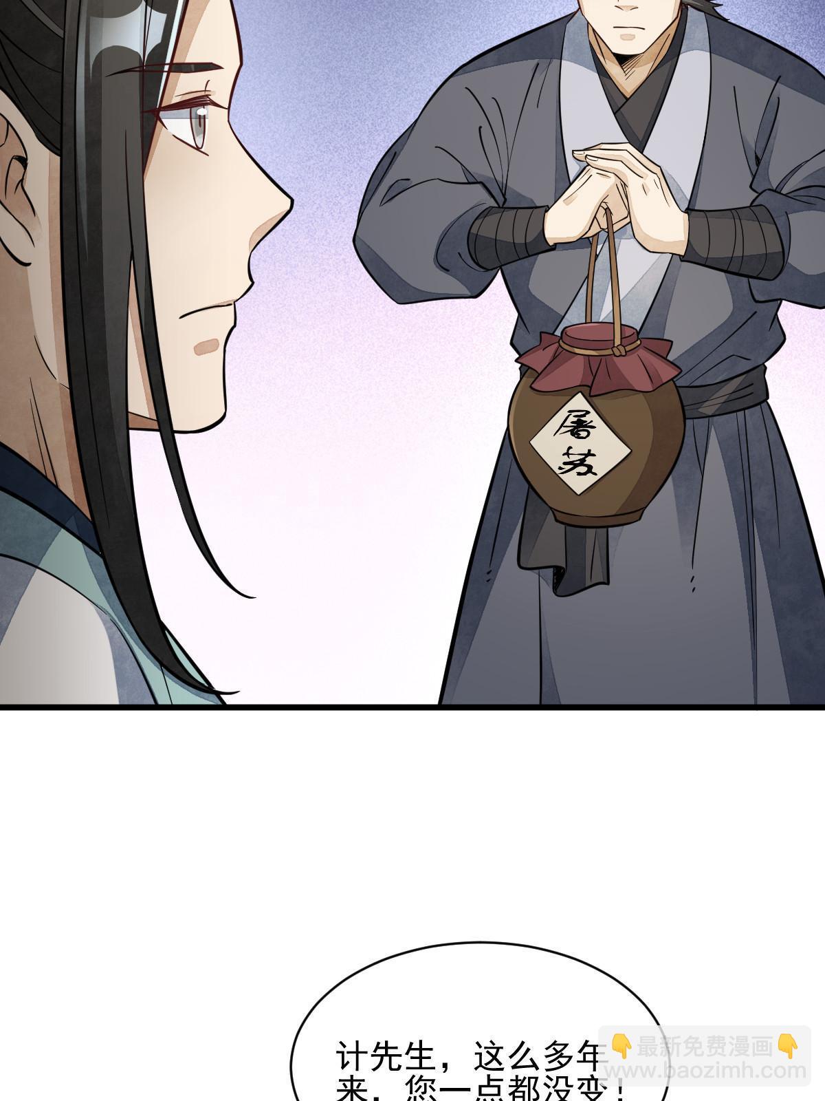 第140话(1/2)-第142话