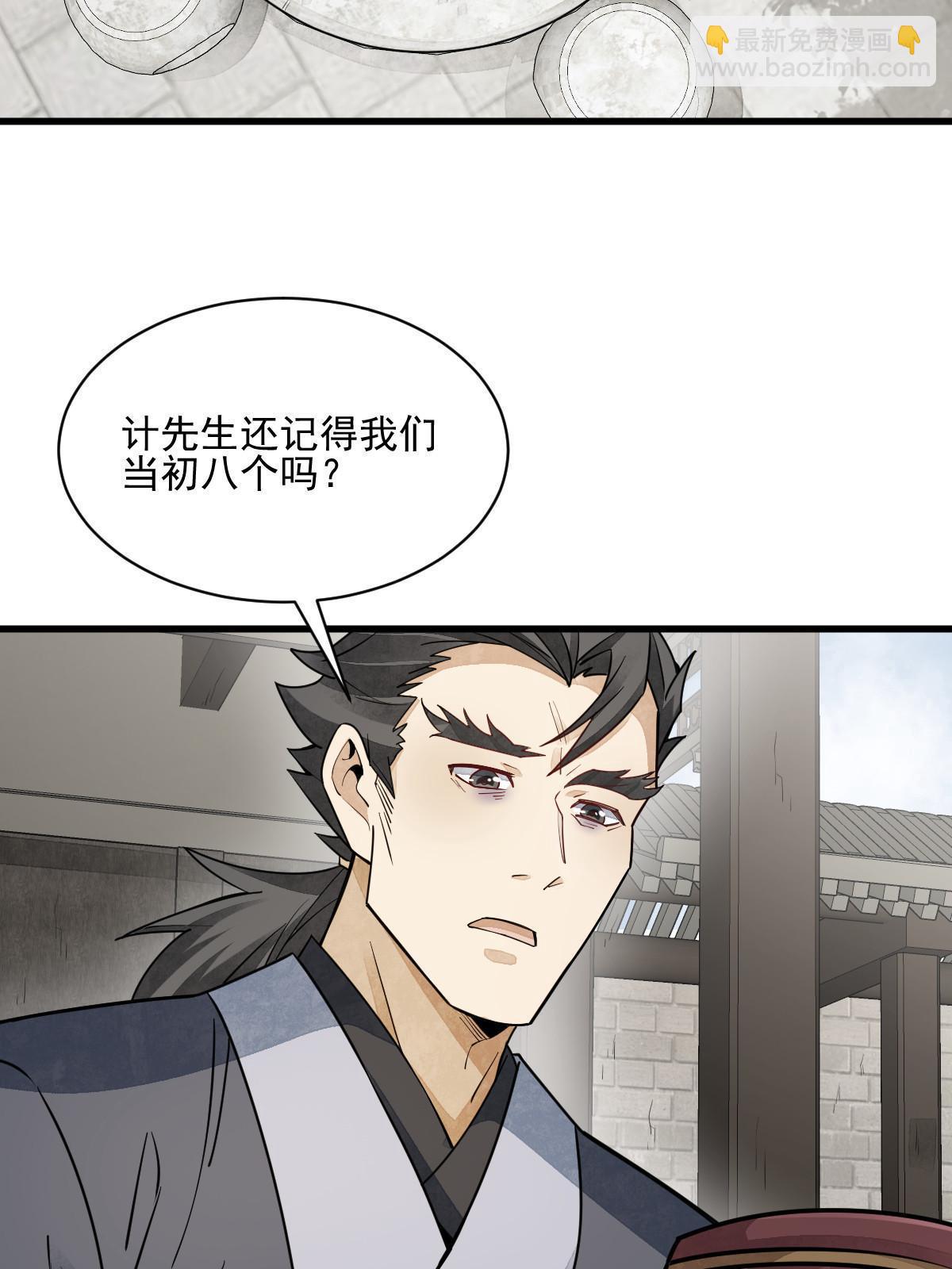 第140话(1/2)-第142话
