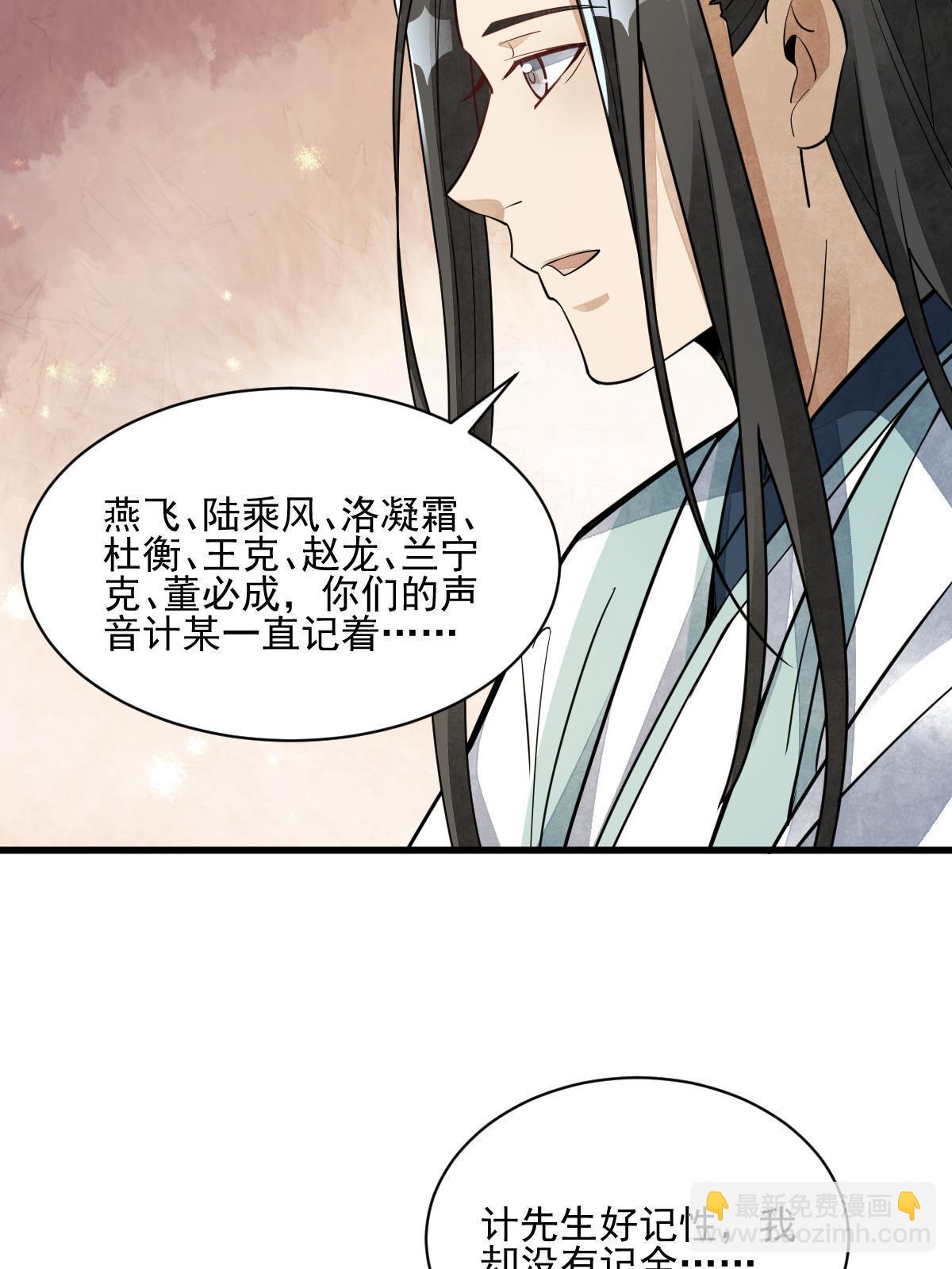 第140话(1/2)-第142话