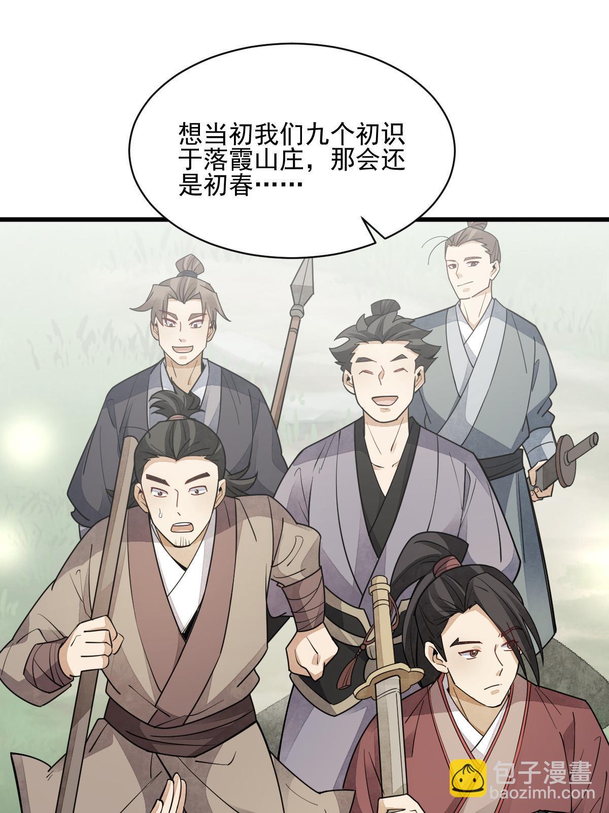 第140话(1/2)-第142话