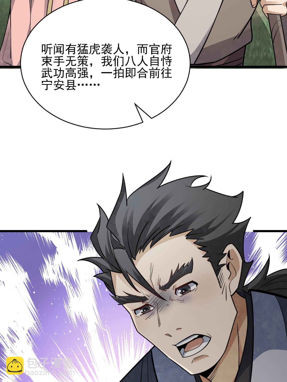 第140话(1/2)-第142话