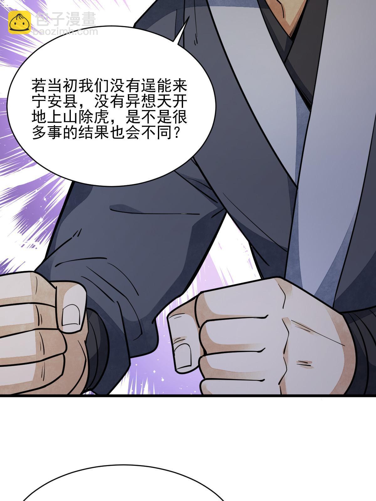 第140话(1/2)-第142话