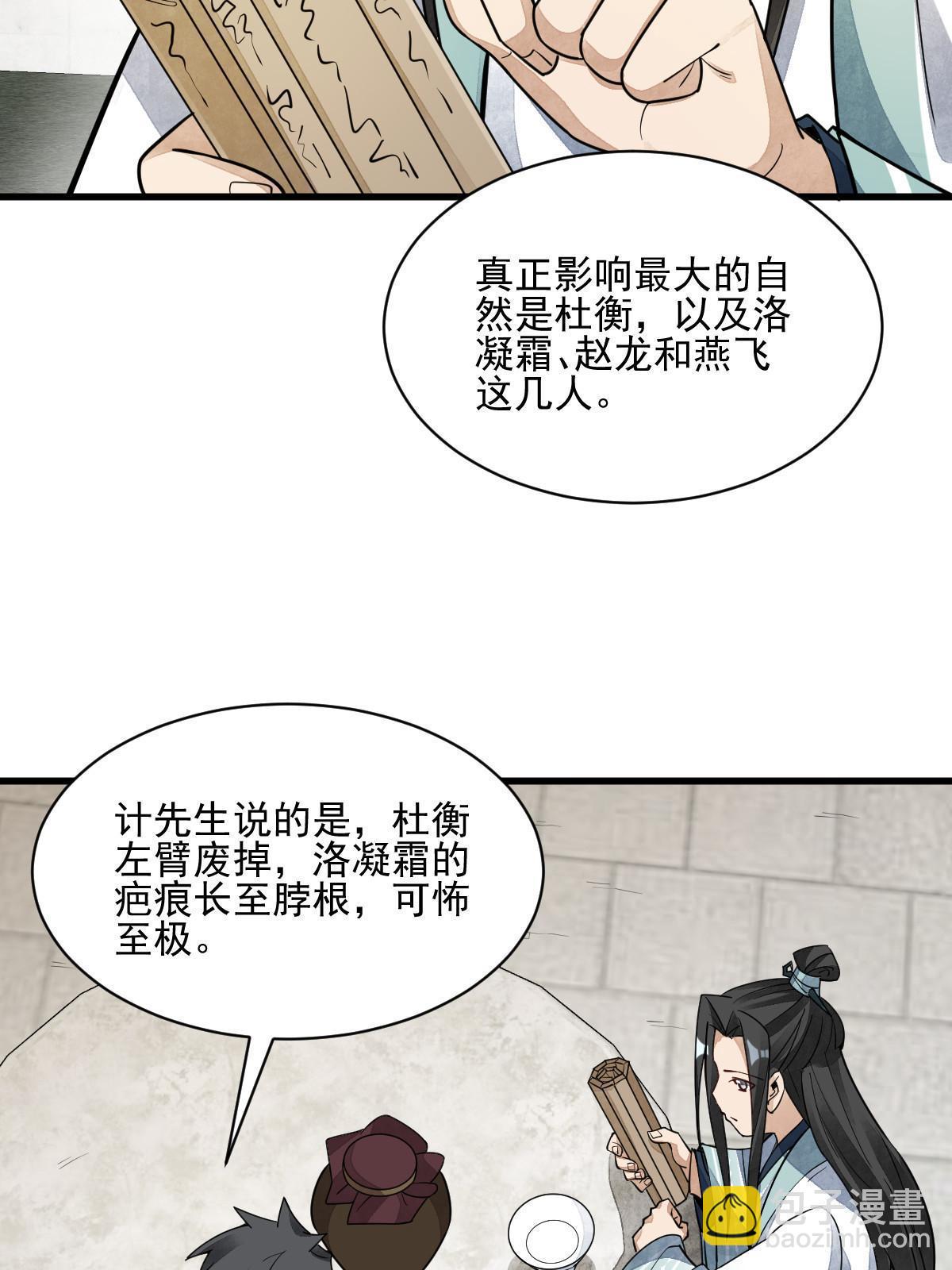 第140话(1/2)-第142话