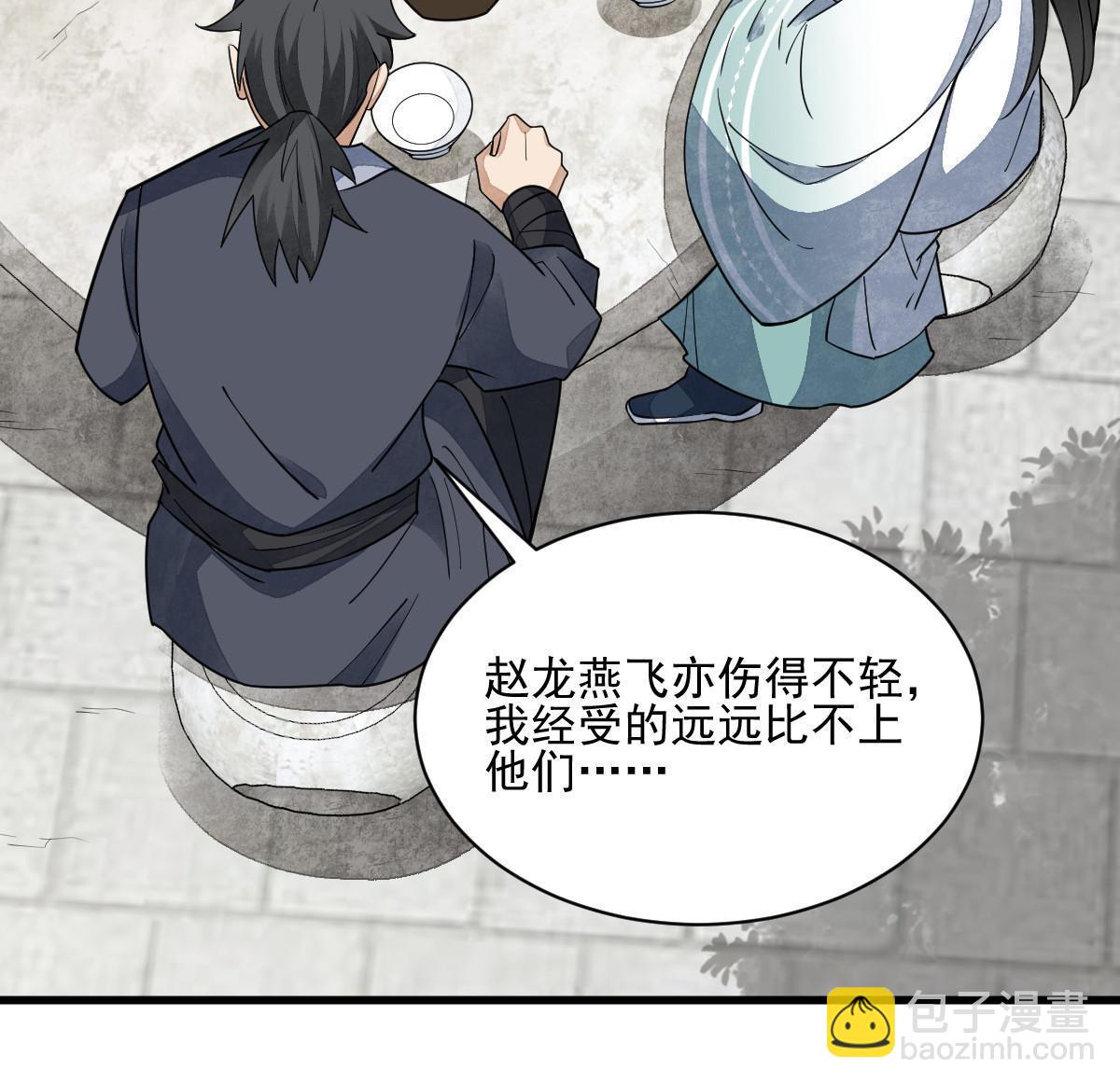 第140话(1/2)-第142话