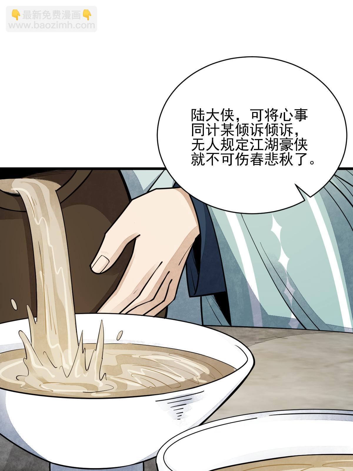 第140话(1/2)-第142话