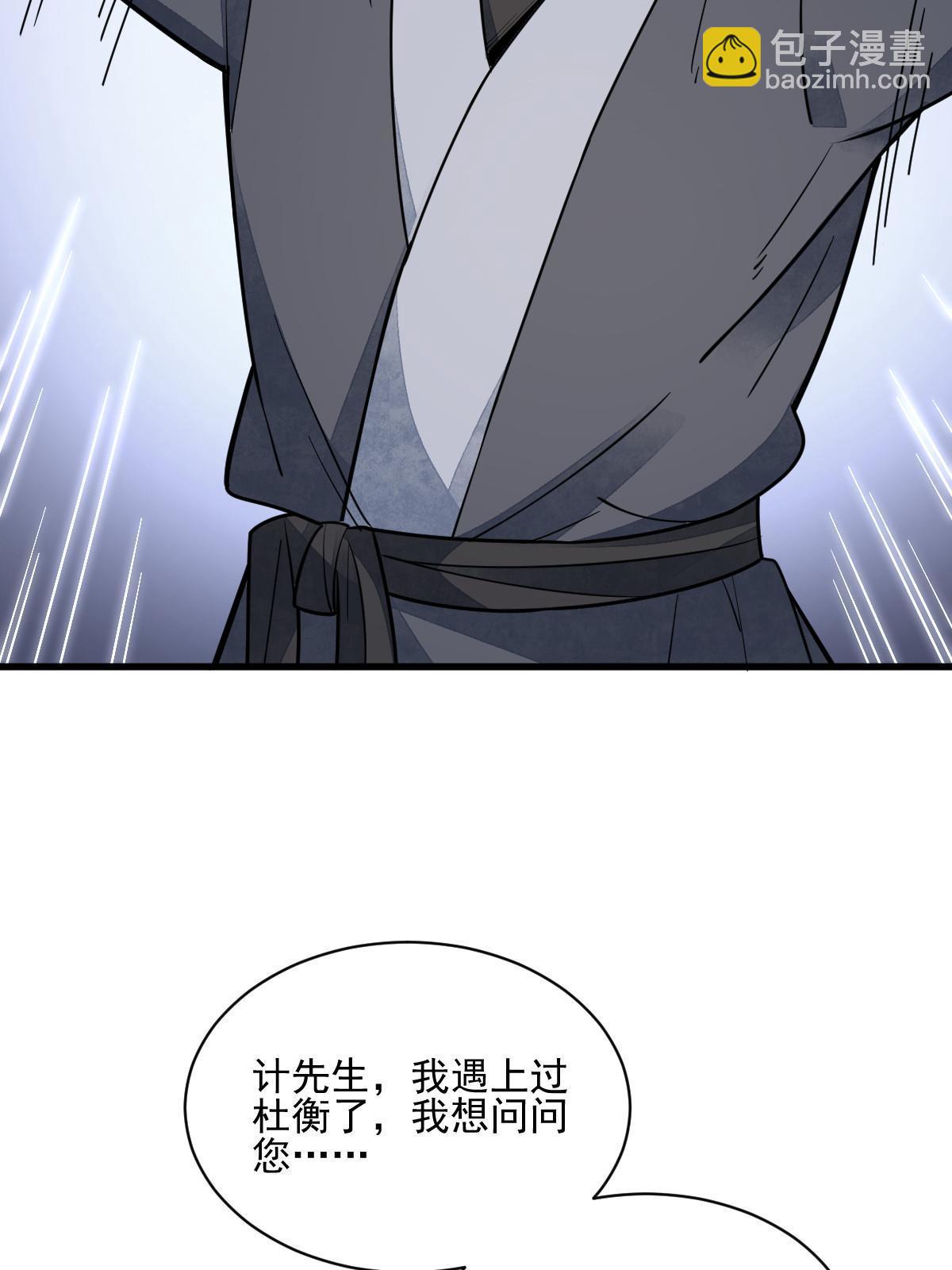 第140话(1/2)-第142话