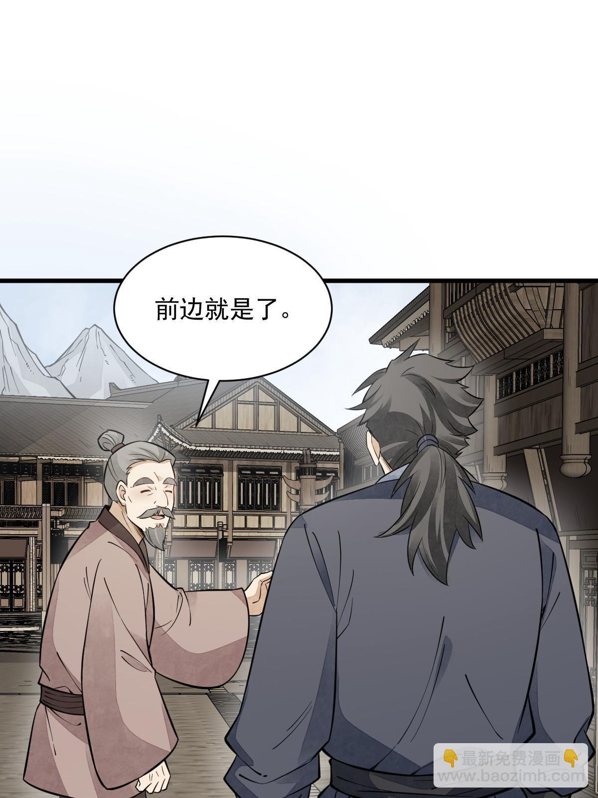第140话(1/2)-第142话