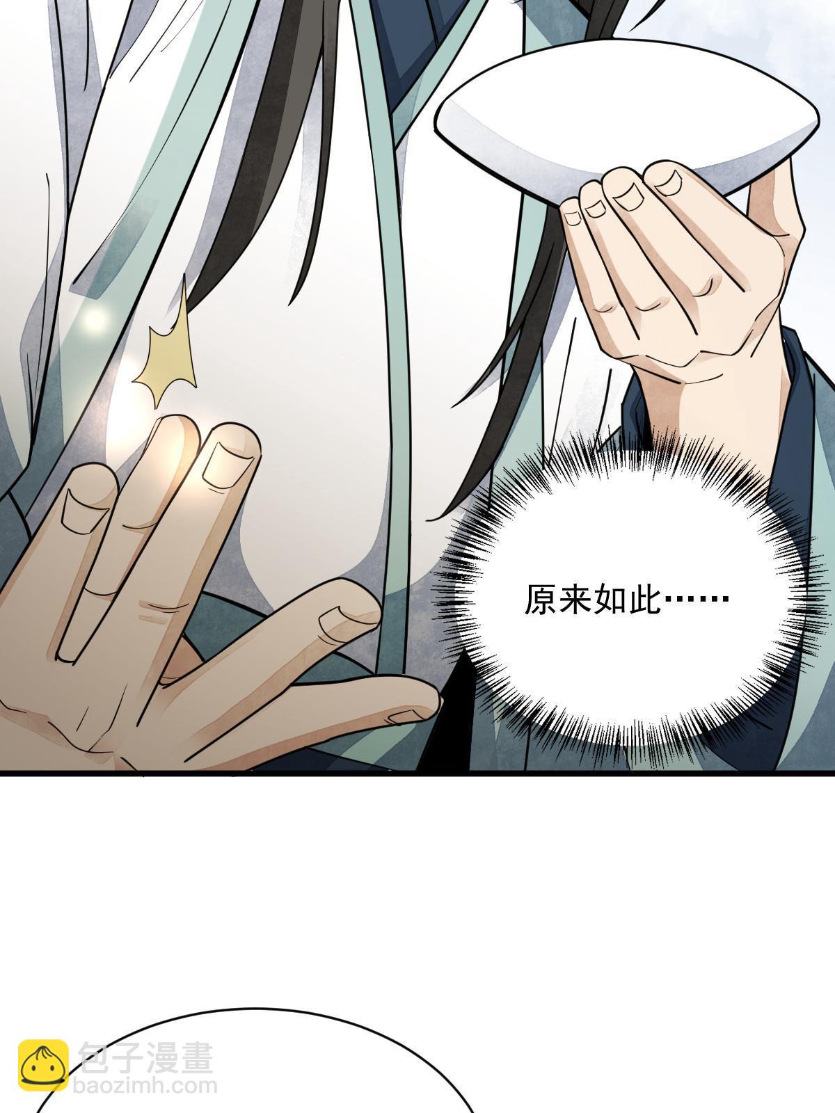 第140话(1/2)-第142话