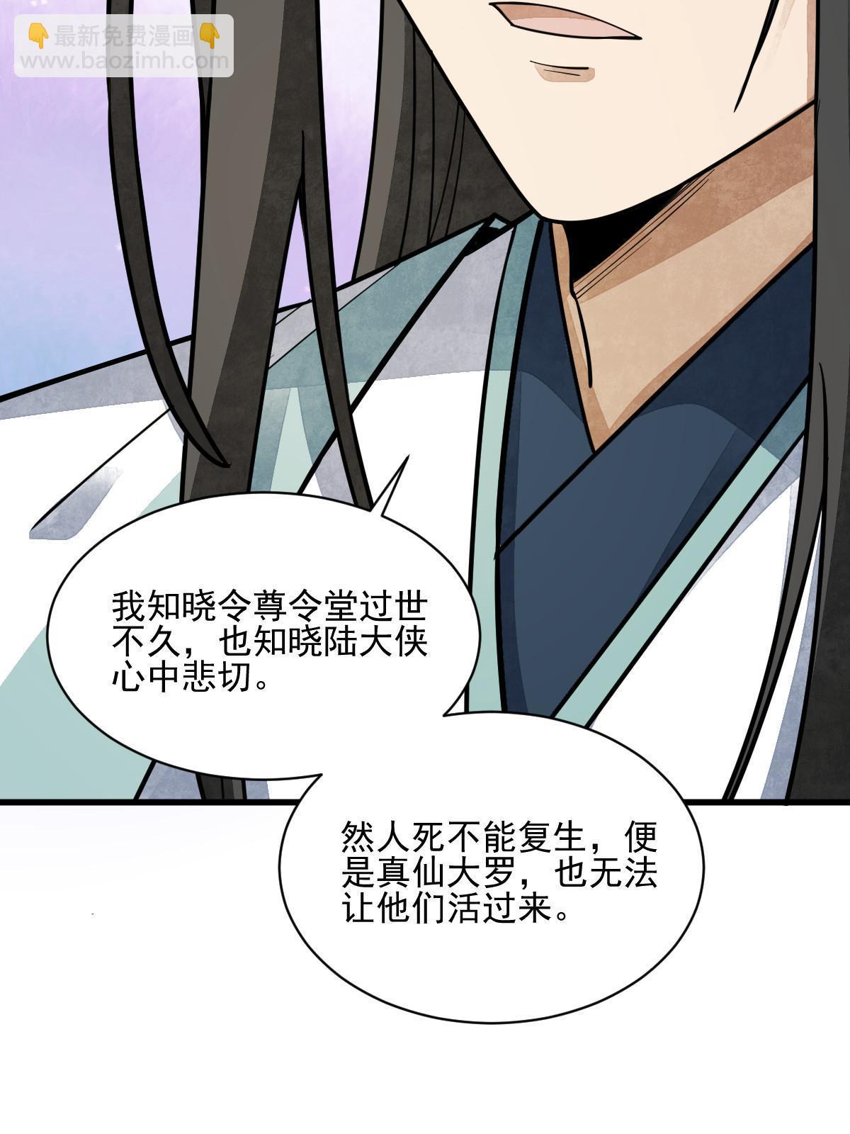 第140话(1/2)-第142话