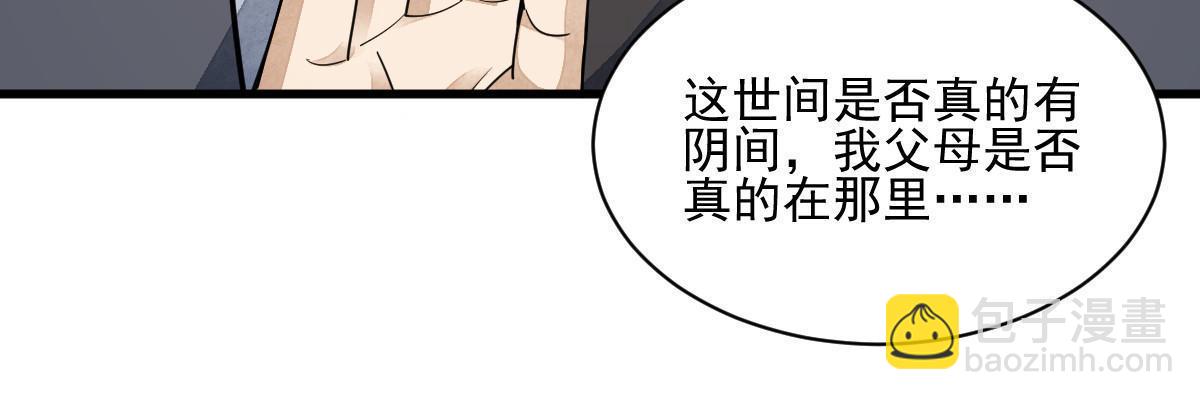 第140话(1/2)-第142话