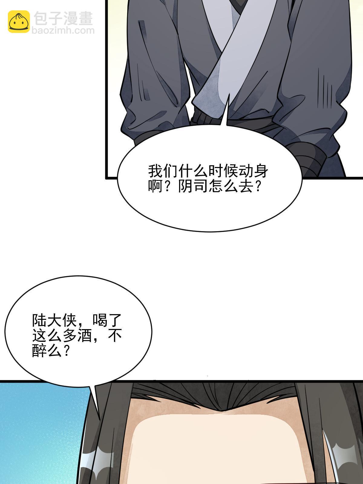 第140话(1/2)-第142话